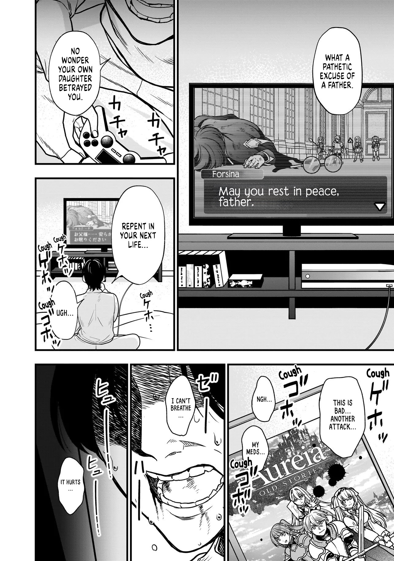 Reincarnated as a Villainous Duke to Be Condemned by My Daughter - Chapter 1 - Page 4
