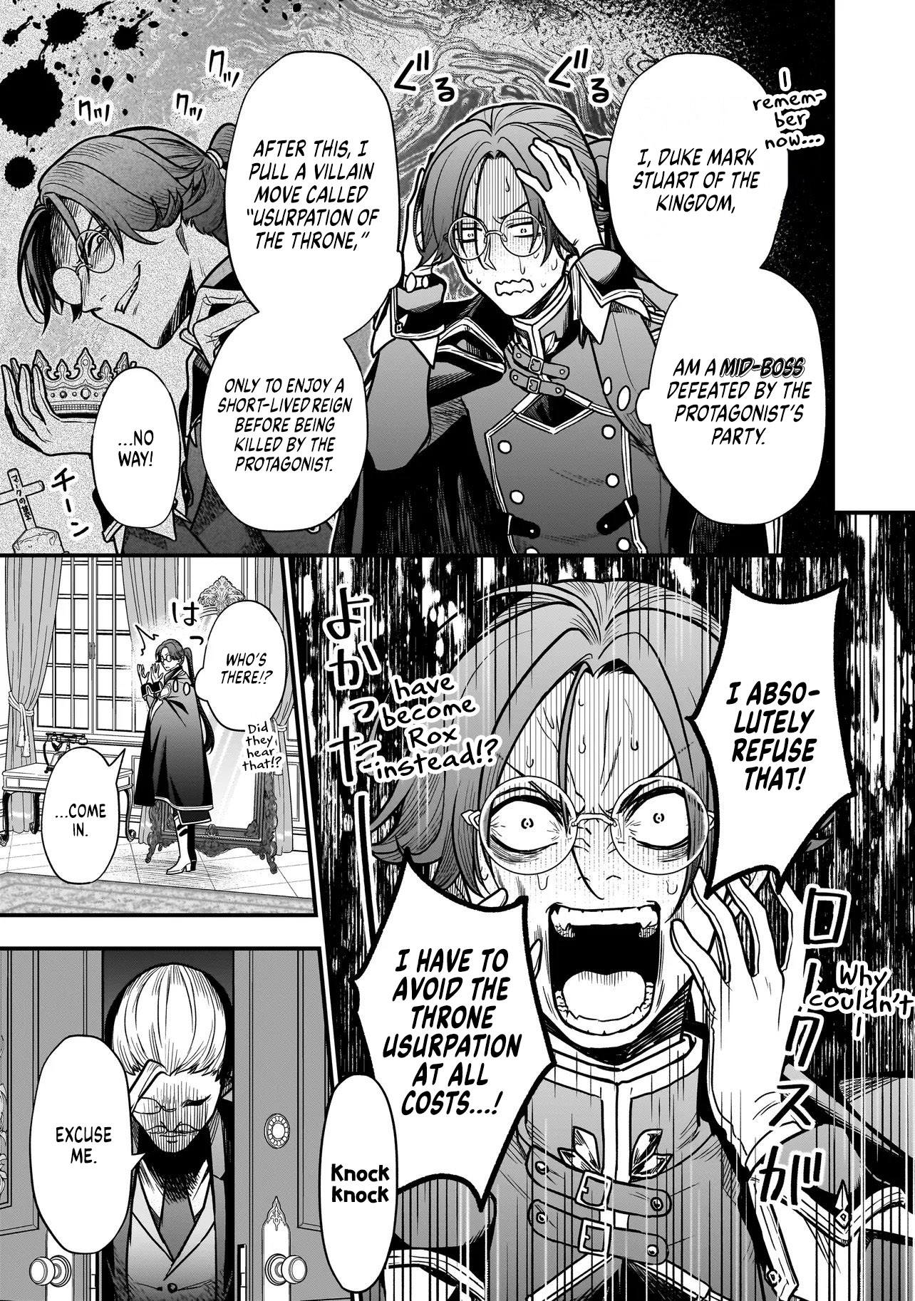 Reincarnated as a Villainous Duke to Be Condemned by My Daughter - Chapter 1 - Page 10