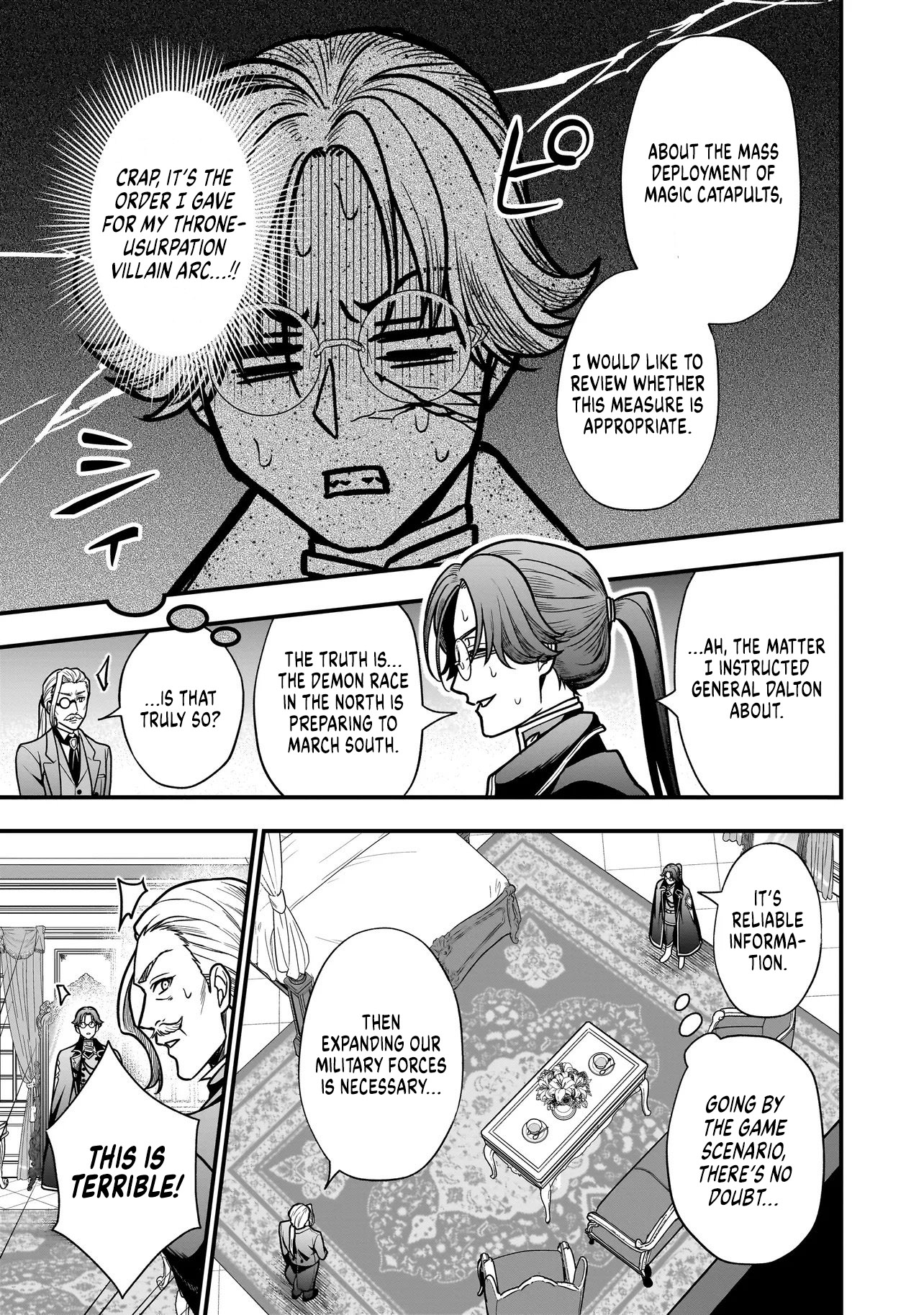 Reincarnated as a Villainous Duke to Be Condemned by My Daughter - Chapter 1 - Page 12
