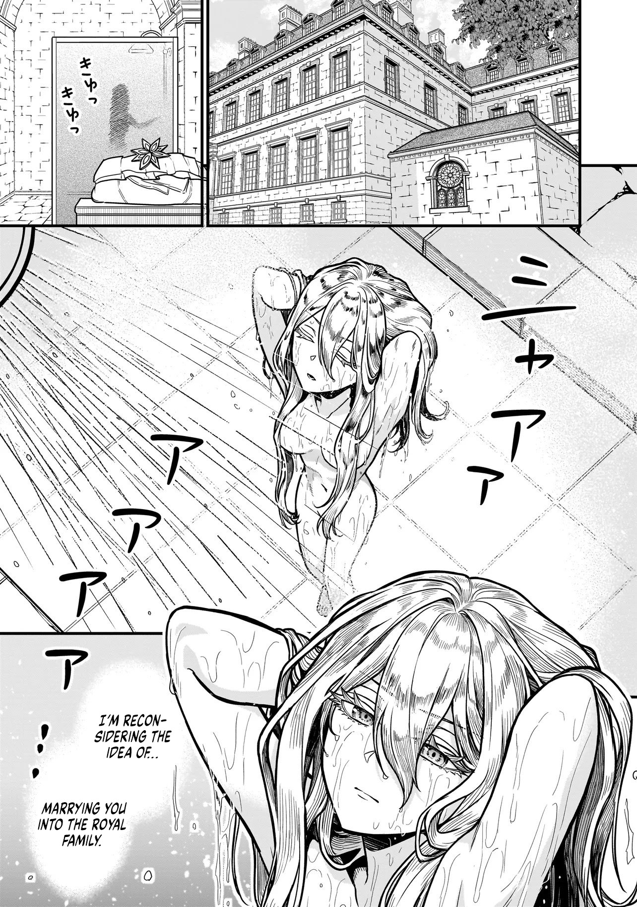 Reincarnated as a Villainous Duke to Be Condemned by My Daughter - Chapter 1 - Page 34