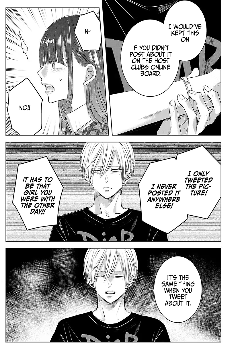 Tomorrow, I Will Be Someone's Girlfriend - Chapter 37 - Page 6