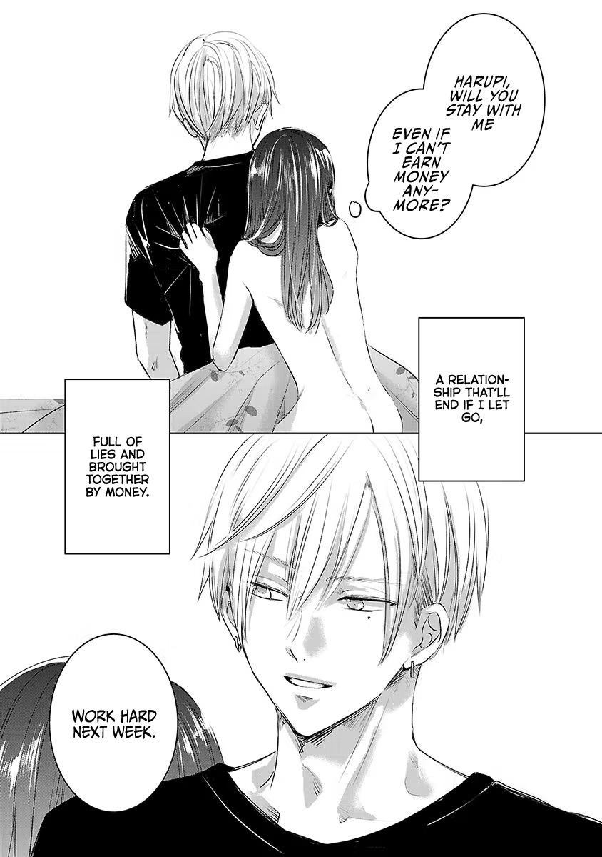 Tomorrow, I Will Be Someone's Girlfriend - Chapter 37 - Page 14