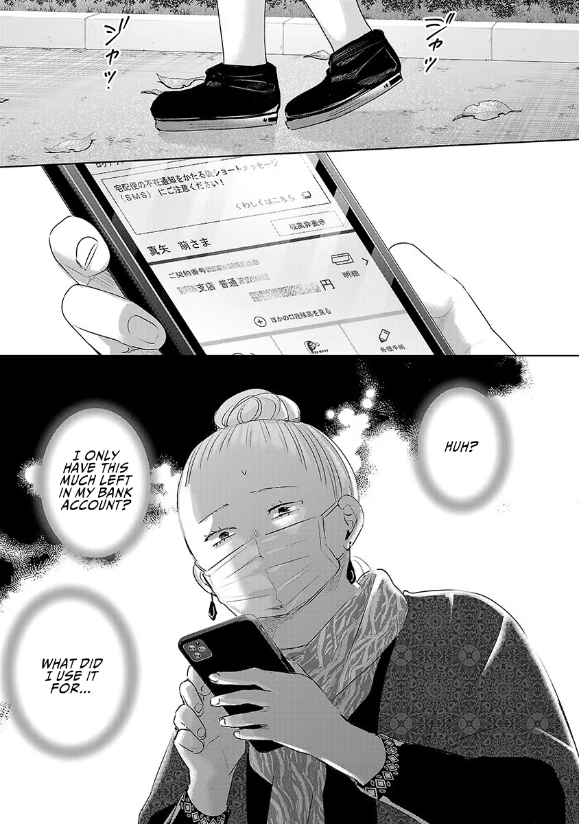 Tomorrow, I Will Be Someone's Girlfriend - Chapter 37 - Page 20
