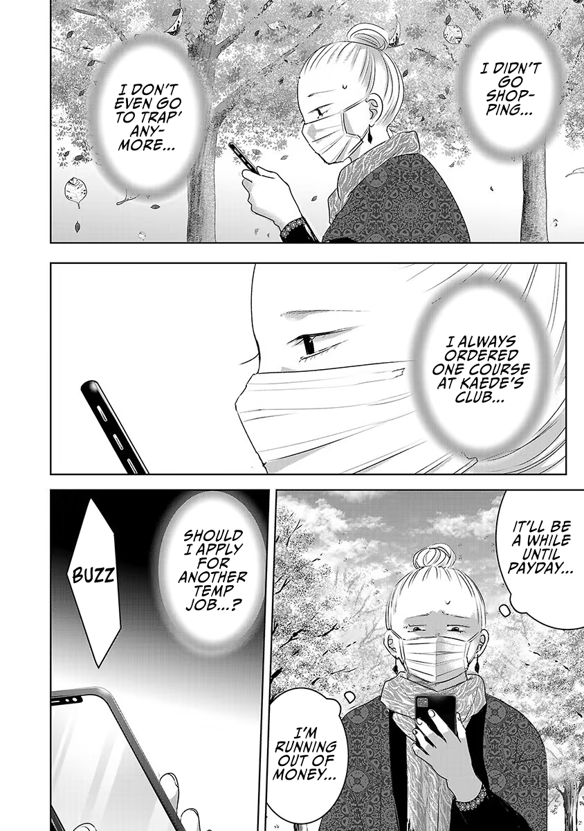 Tomorrow, I Will Be Someone's Girlfriend - Chapter 37 - Page 21
