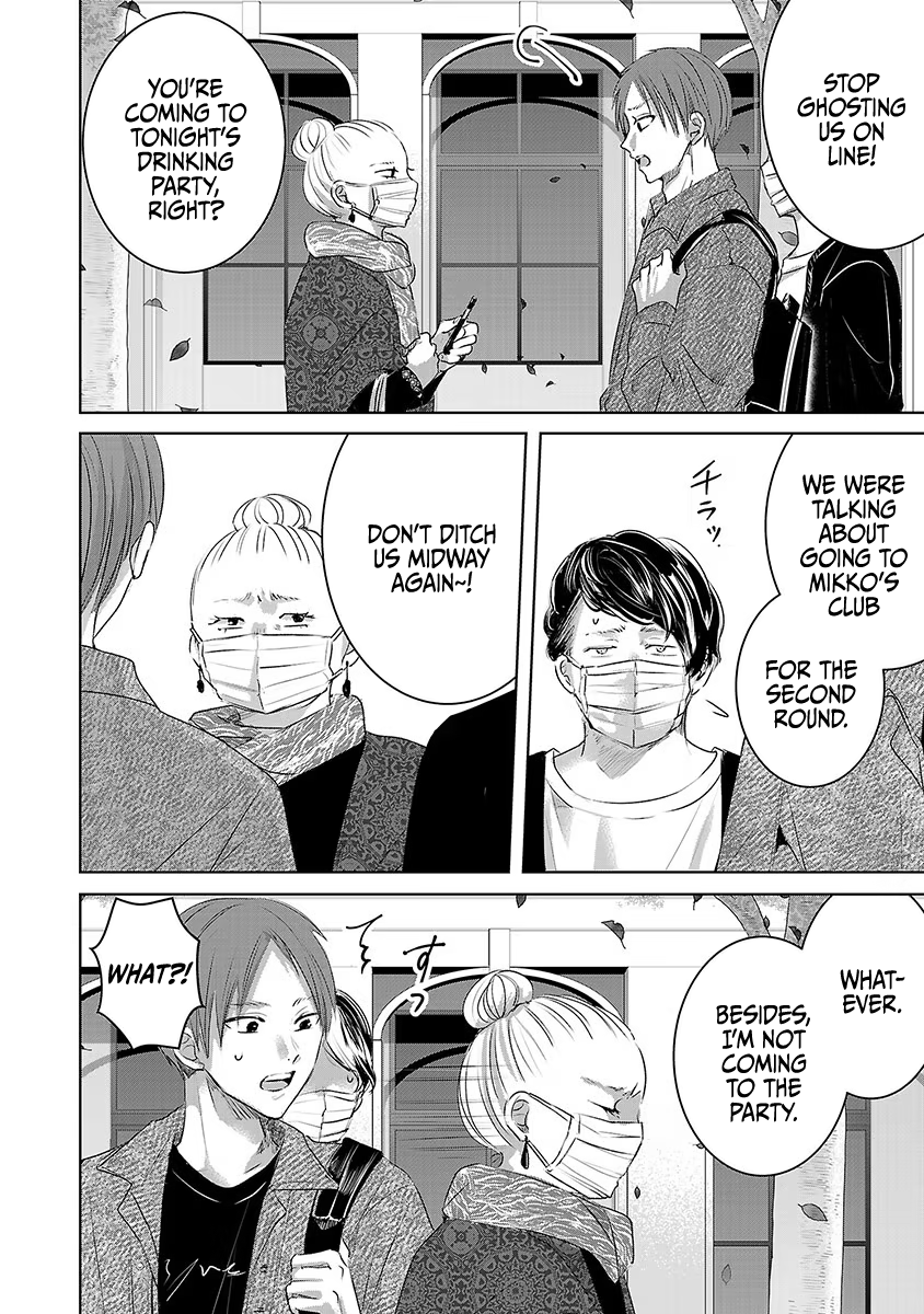 Tomorrow, I Will Be Someone's Girlfriend - Chapter 37 - Page 23