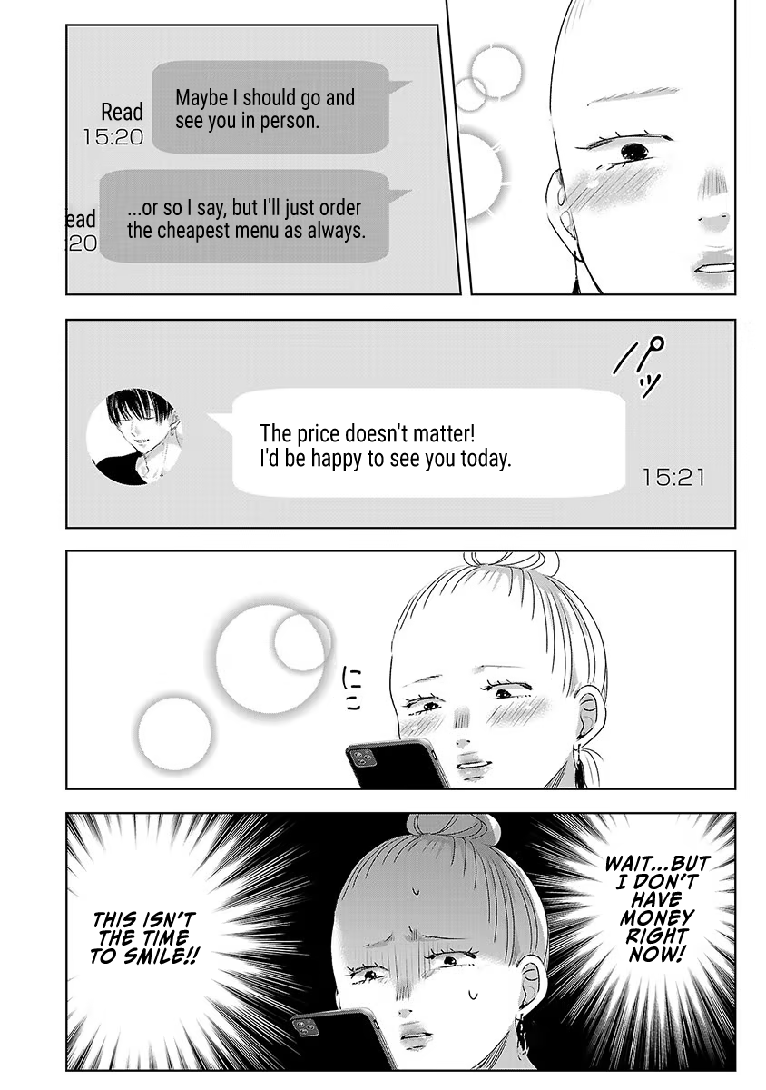 Tomorrow, I Will Be Someone's Girlfriend - Chapter 37 - Page 25