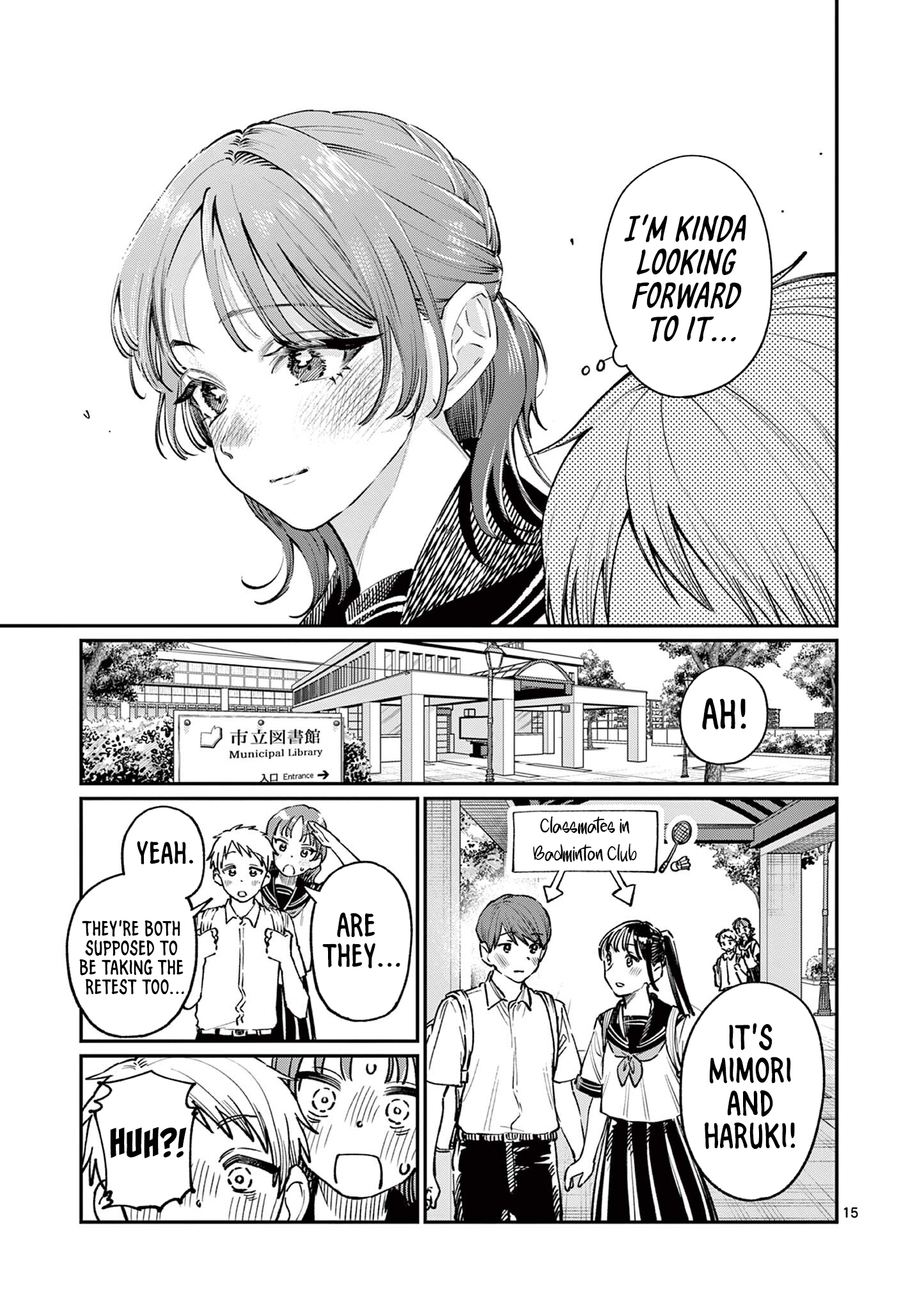 The Wakaba Home's Blue Loves - Chapter 36 - Page 15