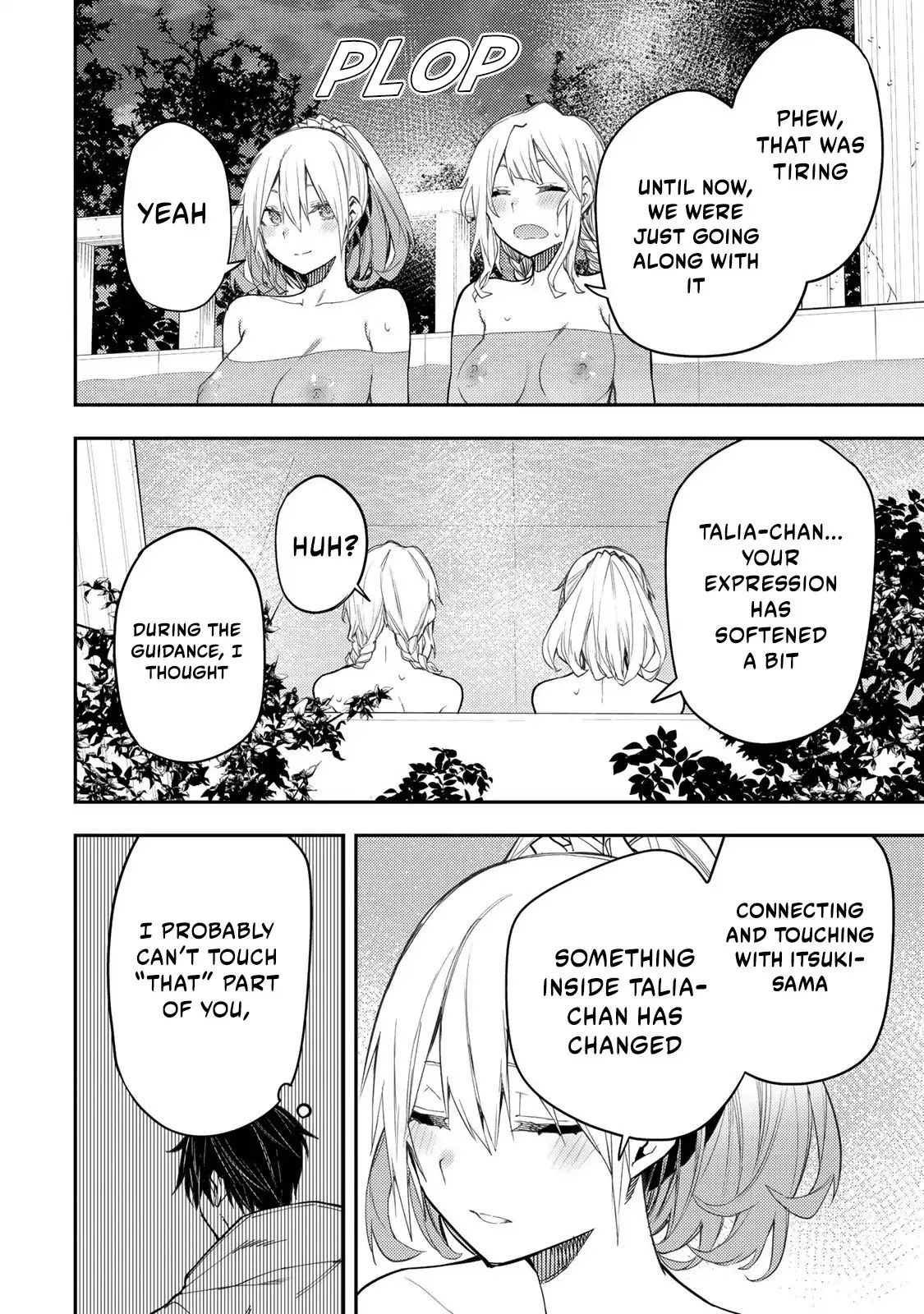 Secret Rites with the Holy Maidens - Chapter 27 - Page 15