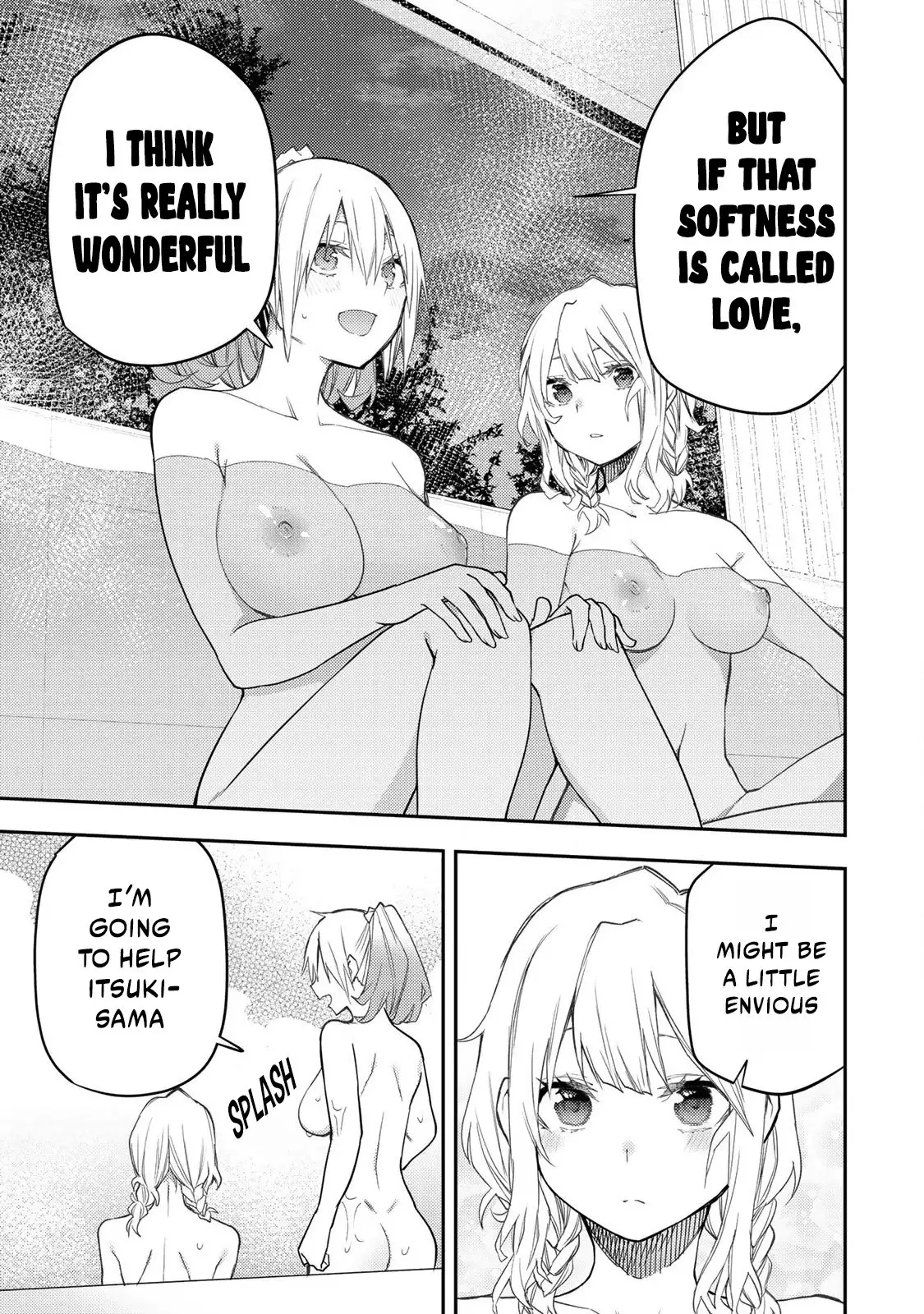Secret Rites with the Holy Maidens - Chapter 27 - Page 16