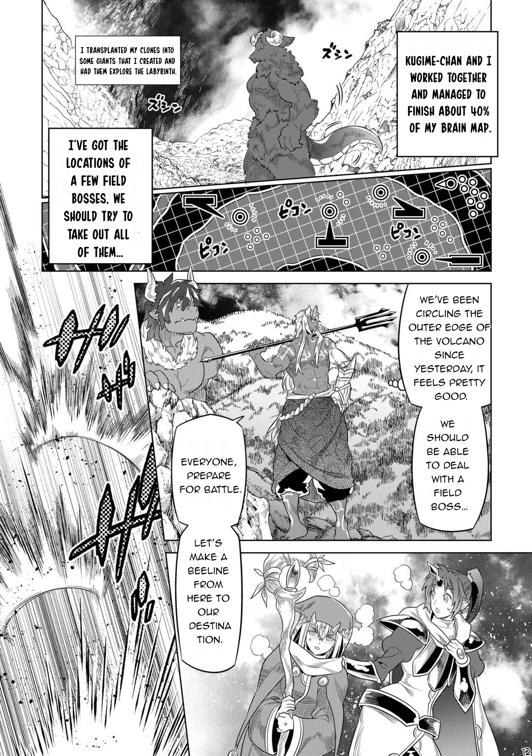 Re:Monster - Chapter 93 - Page 13