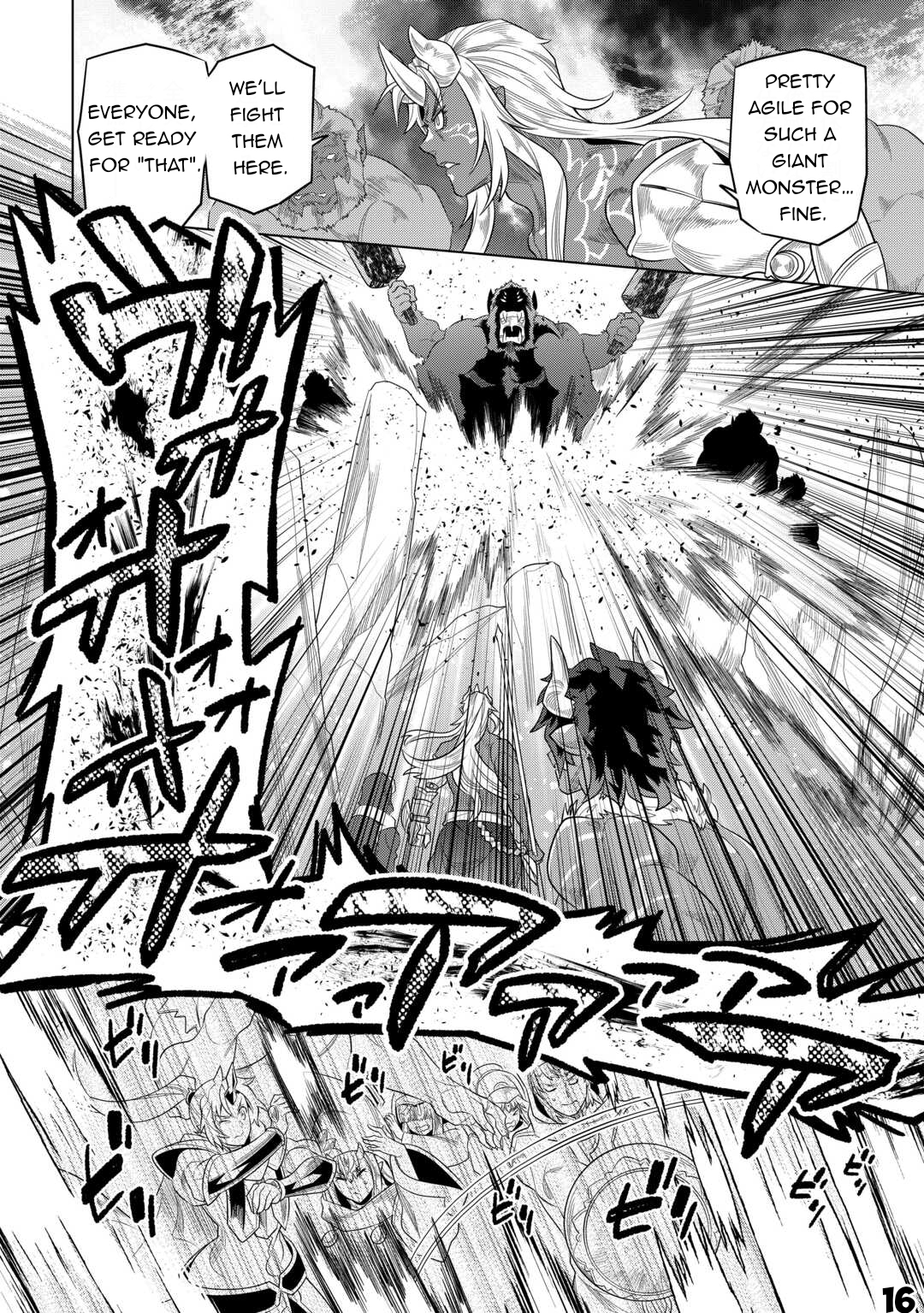 Re:Monster - Chapter 93 - Page 17
