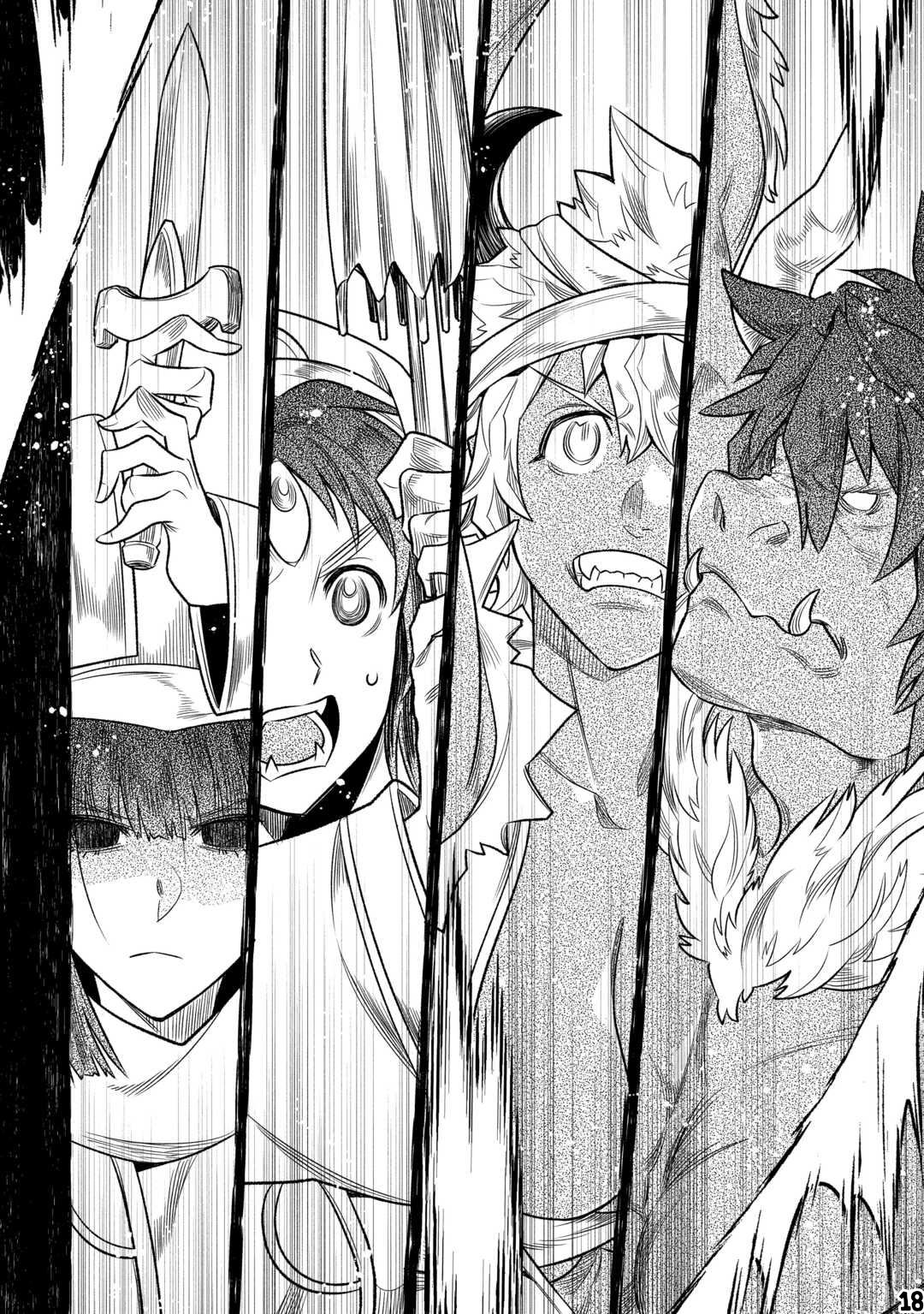 Re:Monster - Chapter 93 - Page 19