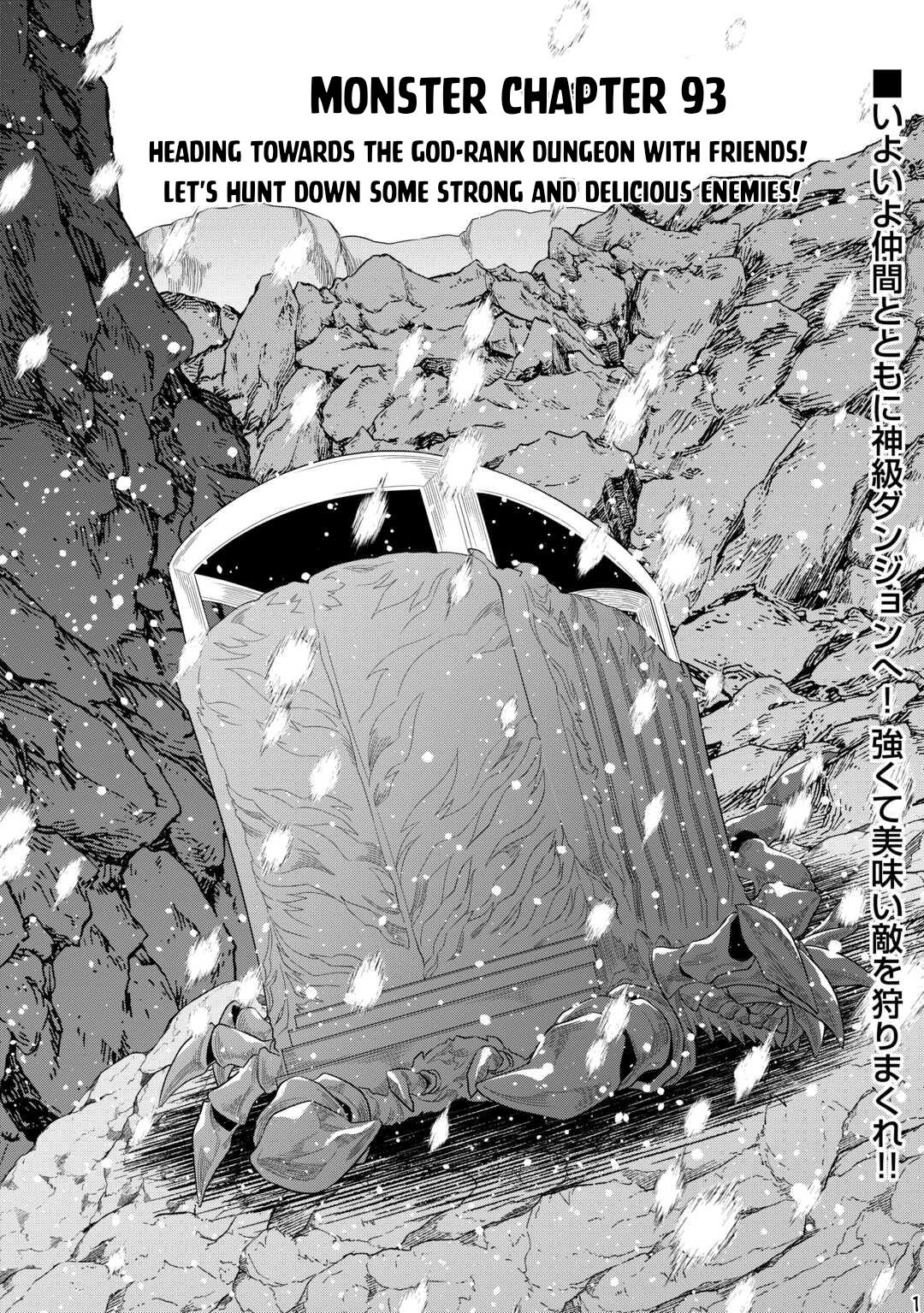 Re:Monster - Chapter 93 - Page 2