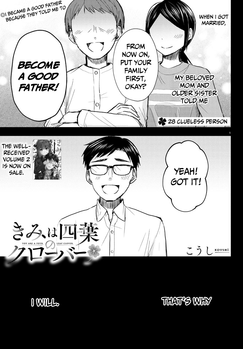 You Are a Four-Leaf Clover - Chapter 28 - Page 2