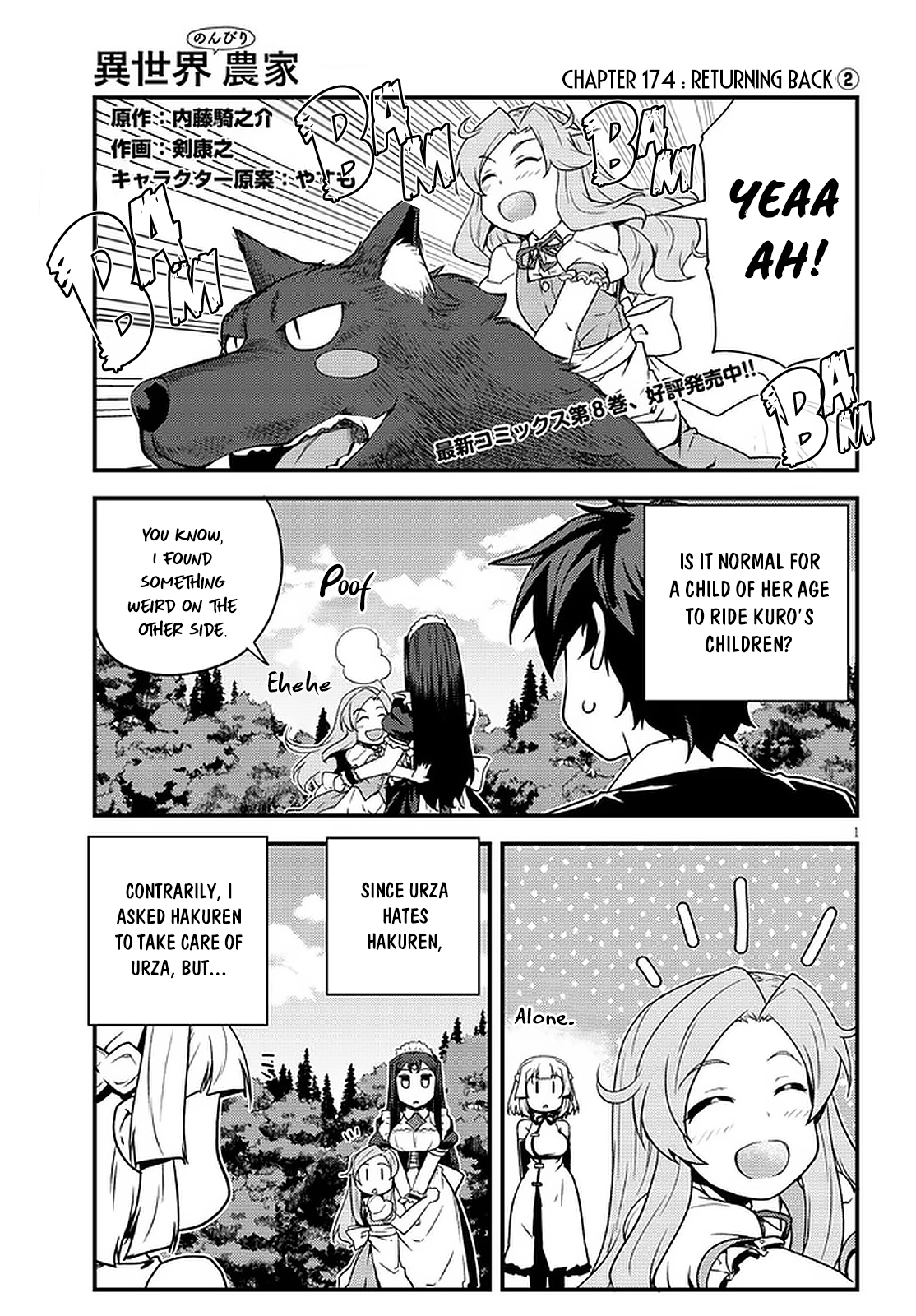 Farming Life in Another World - Chapter 174 - Page 2