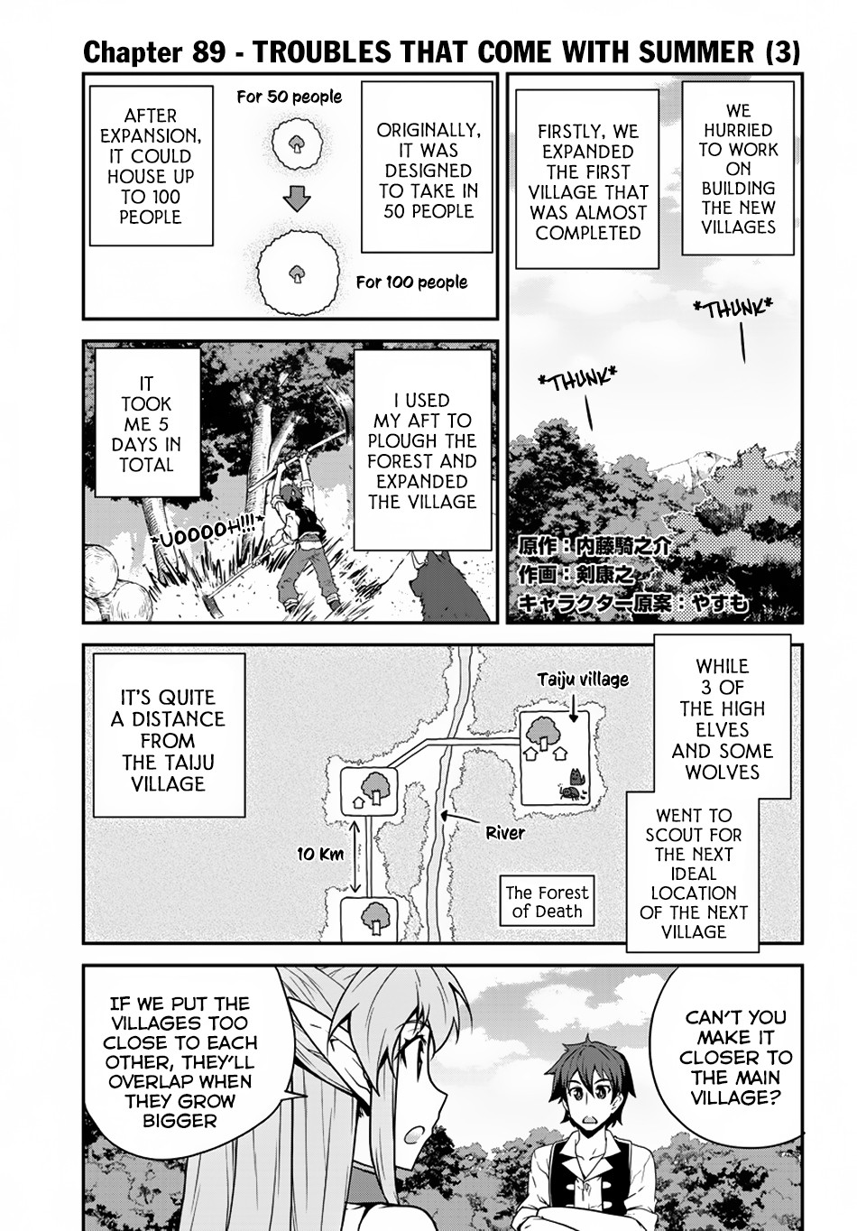Farming Life in Another World - Chapter 89 - Page 2