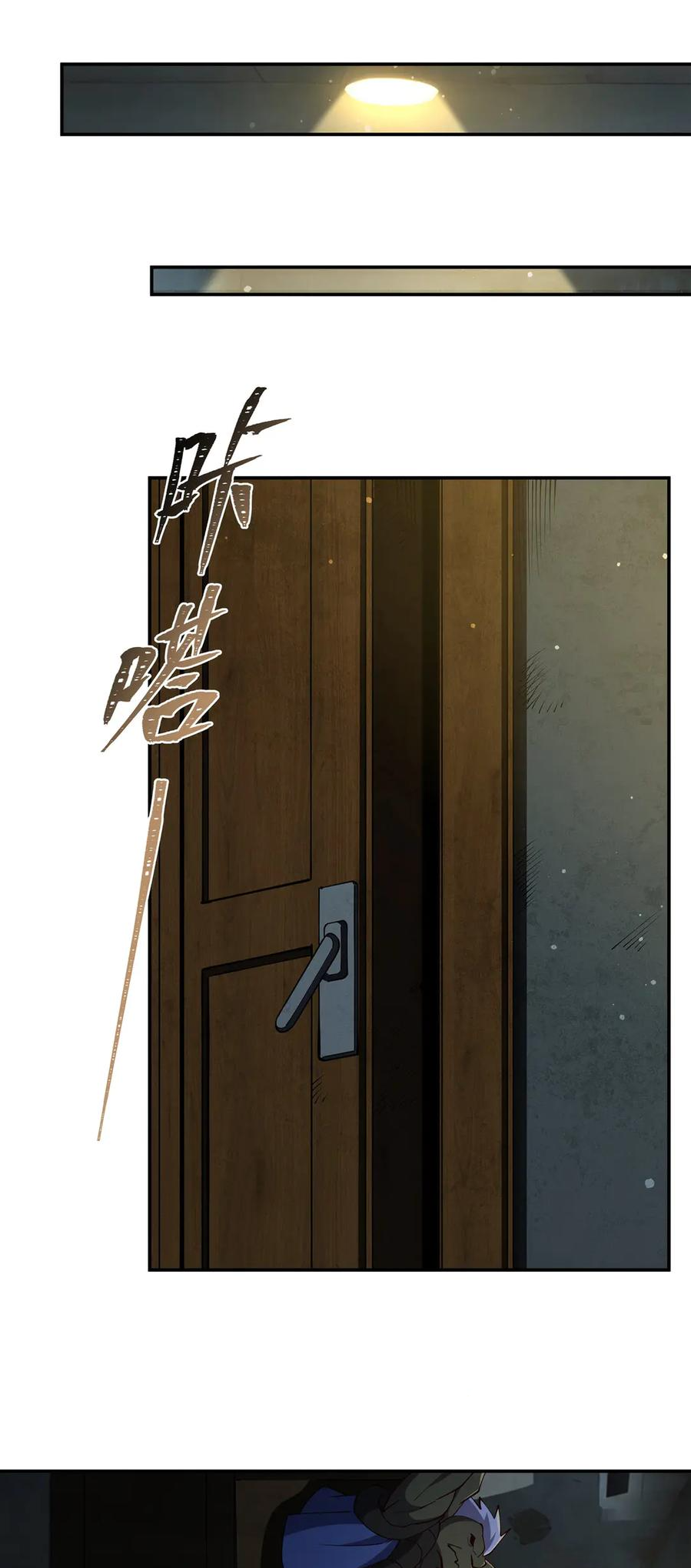 The Blood Princess and the Knight - Chapter 399 - Page 11