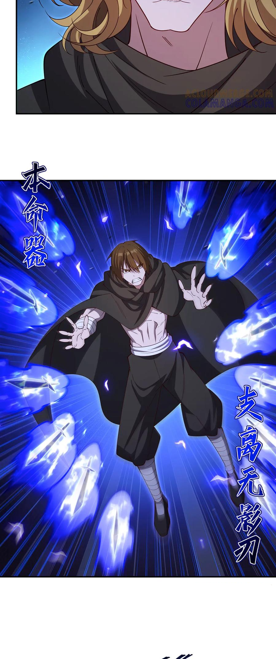 The Blood Princess and the Knight - Chapter 399 - Page 31
