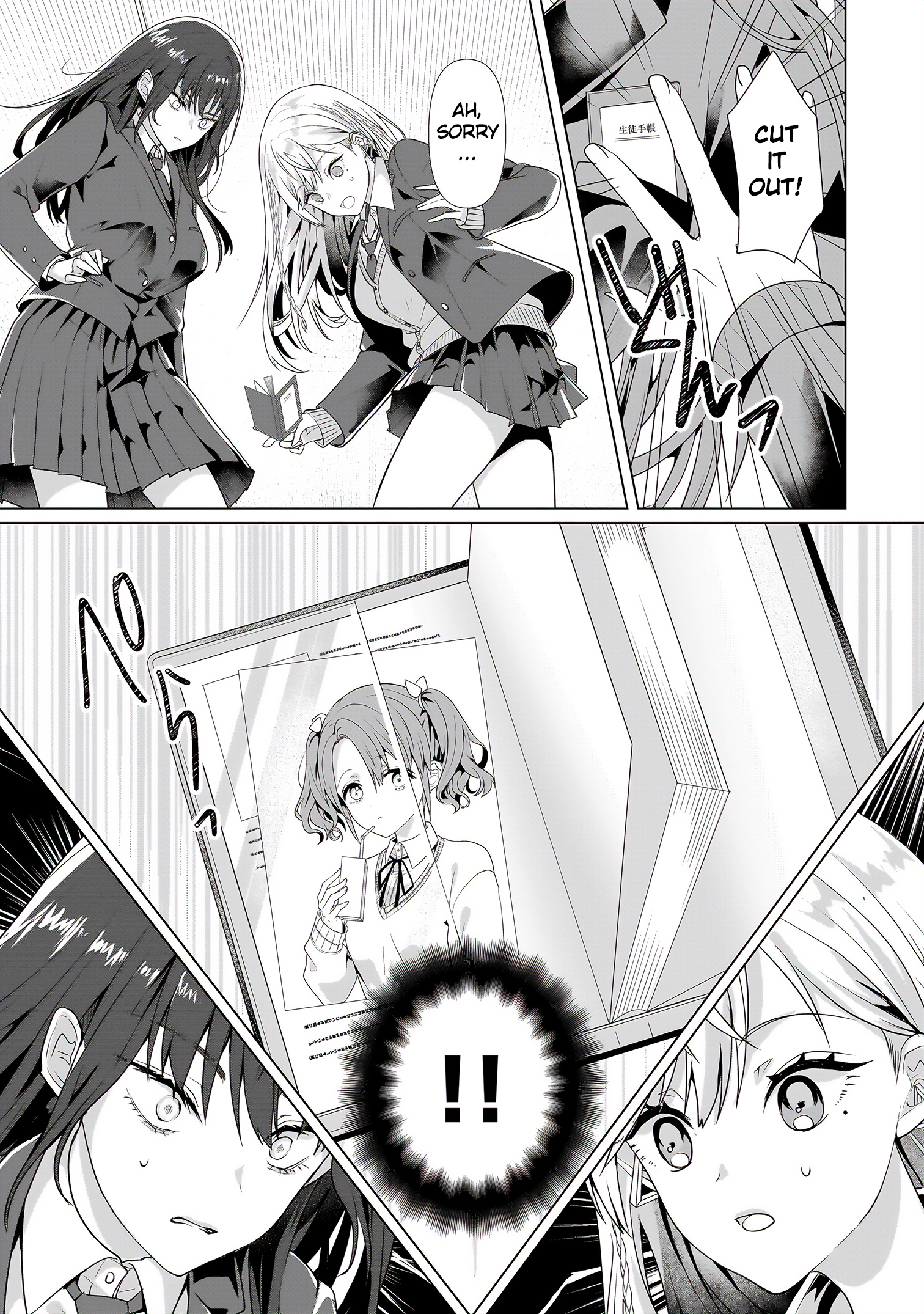My Yuri Started with Slavery - Chapter 1 - Page 24
