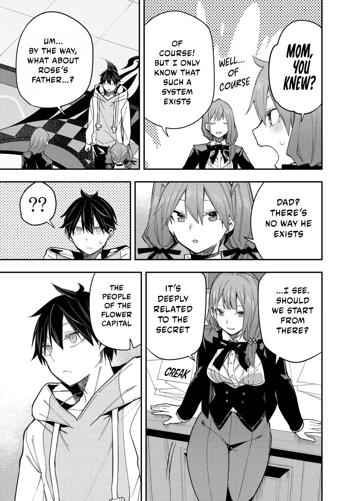 Secret Rites with the Holy Maidens - Chapter 28 - Page 6