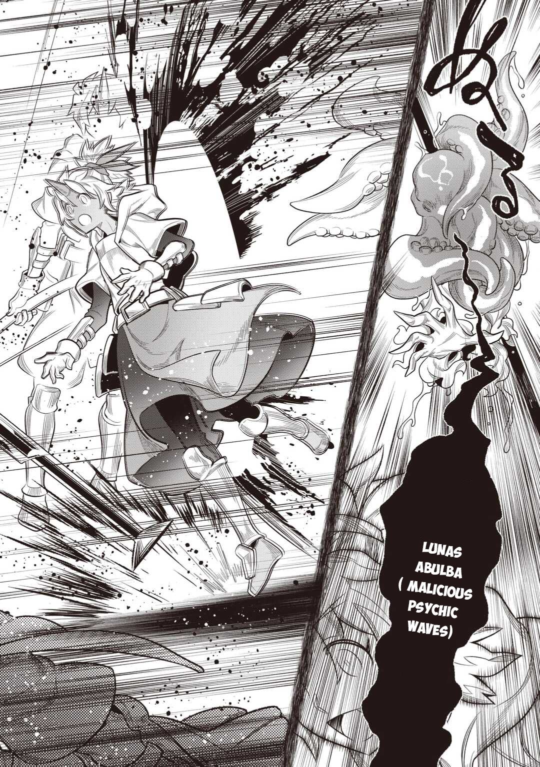 Re:Monster - Chapter 119 - Page 7