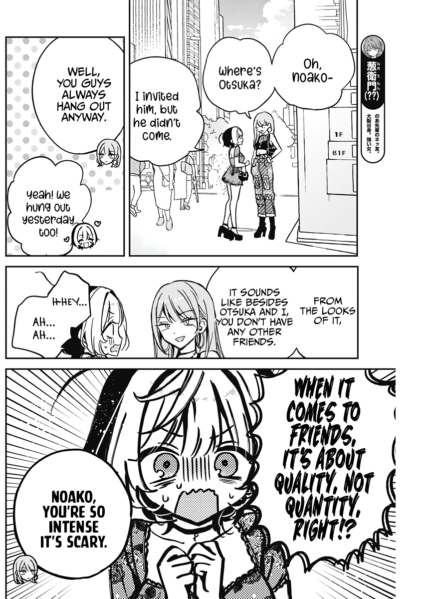 Noa-Senpai is My Friend. - Chapter 28 - Page 4