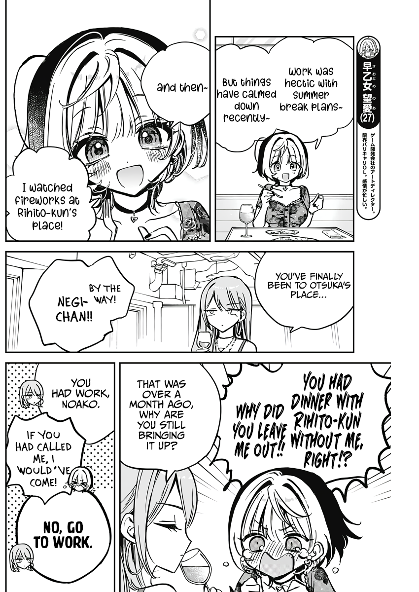 Noa-Senpai is My Friend. - Chapter 28 - Page 6