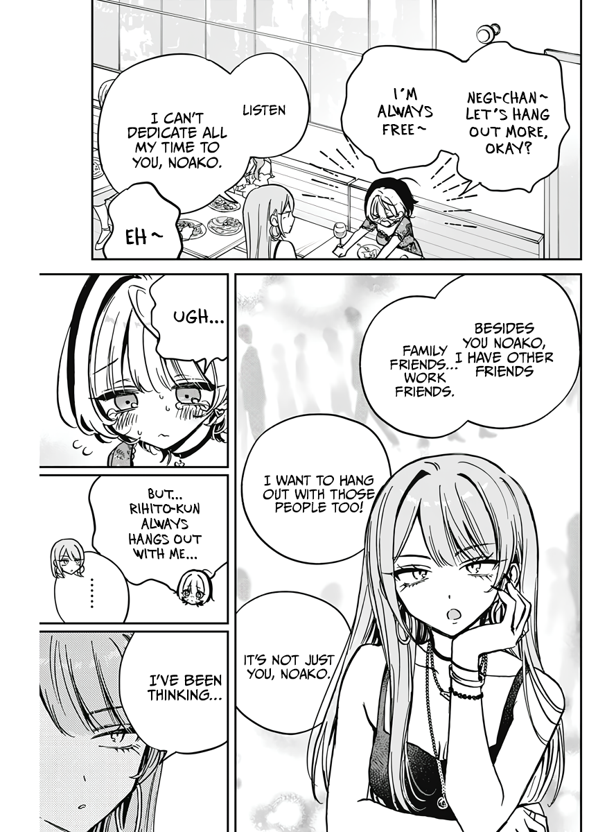 Noa-Senpai is My Friend. - Chapter 28 - Page 7