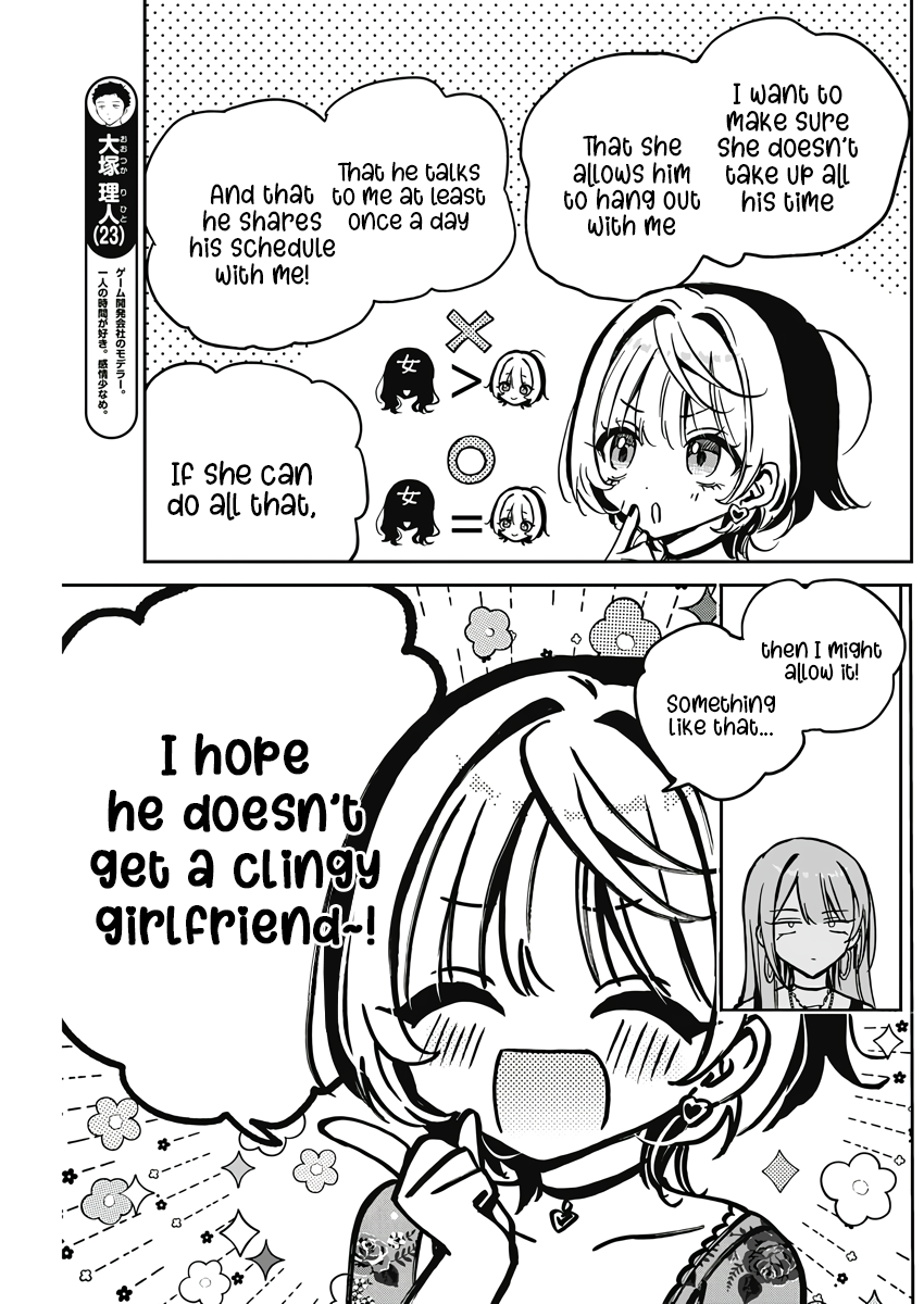 Noa-Senpai is My Friend. - Chapter 28 - Page 9