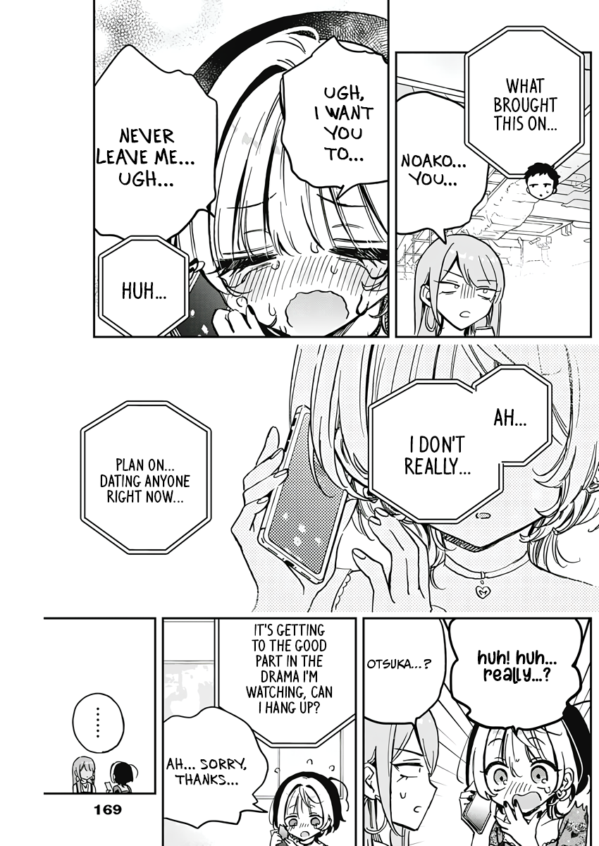 Noa-Senpai is My Friend. - Chapter 28 - Page 16