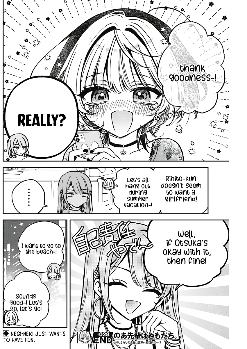 Noa-Senpai is My Friend. - Chapter 28 - Page 17