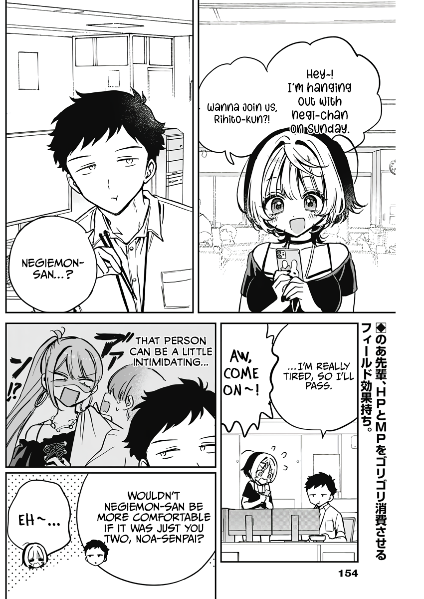 Noa-Senpai is My Friend. - Chapter 28 - Page 2
