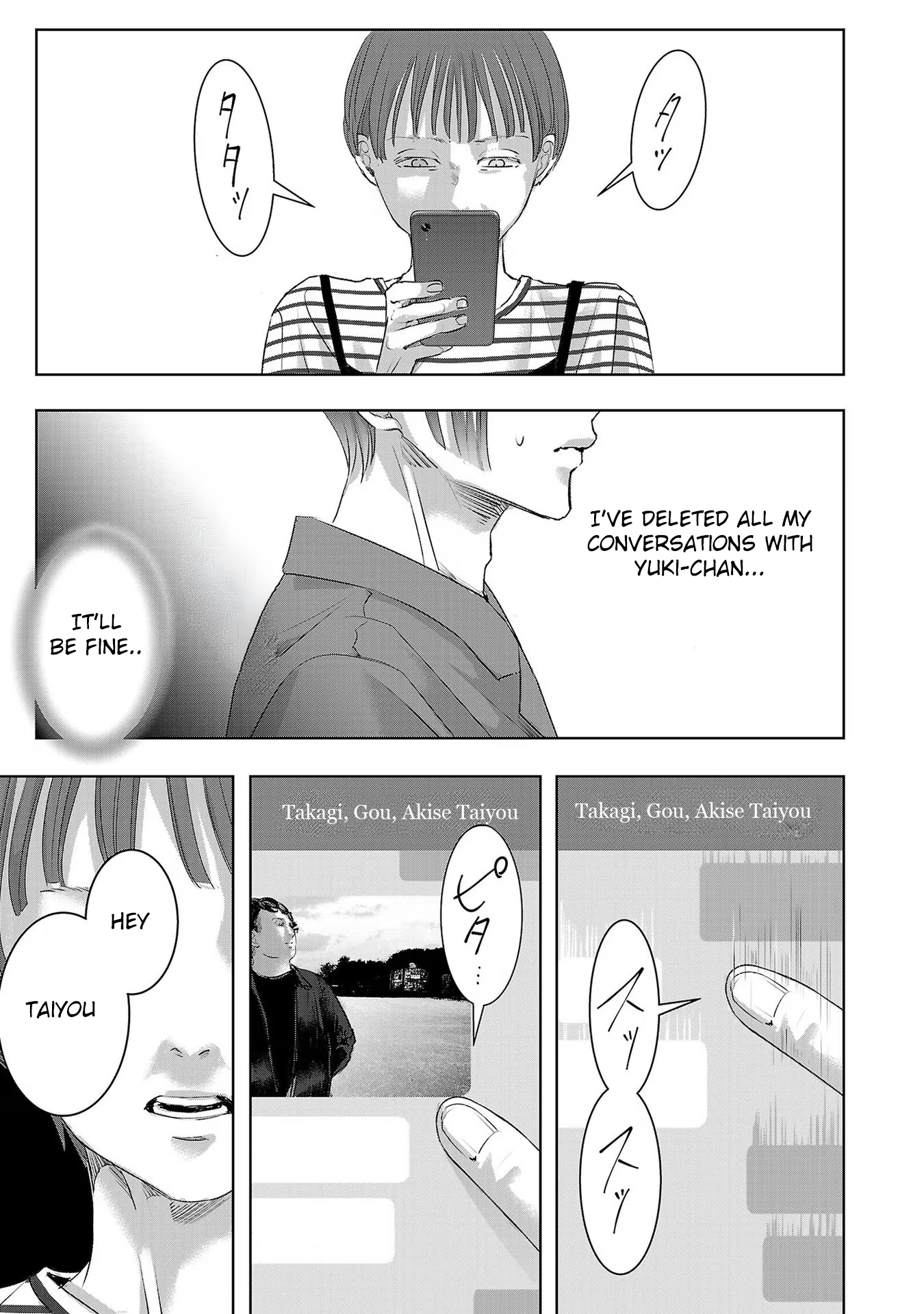 Tomorrow, I Will Be Someone's Girlfriend - Chapter 204 - Page 7