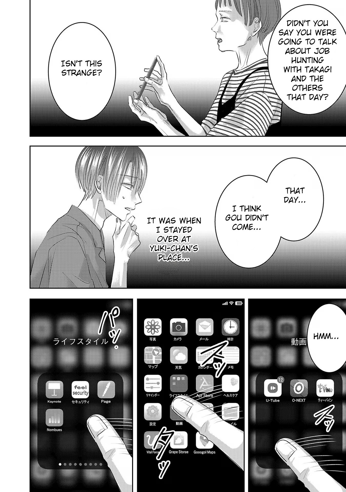 Tomorrow, I Will Be Someone's Girlfriend - Chapter 204 - Page 8