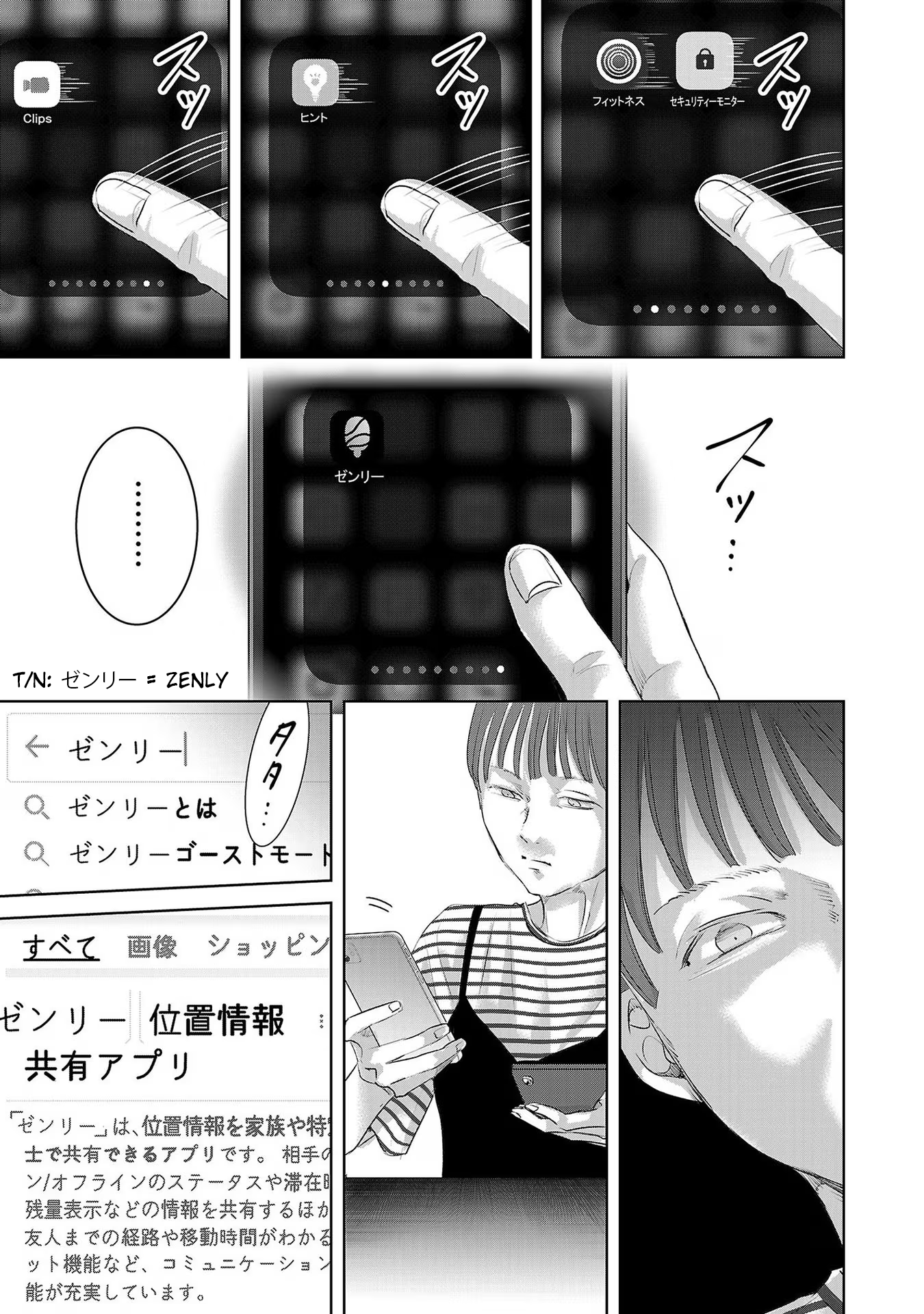 Tomorrow, I Will Be Someone's Girlfriend - Chapter 204 - Page 9