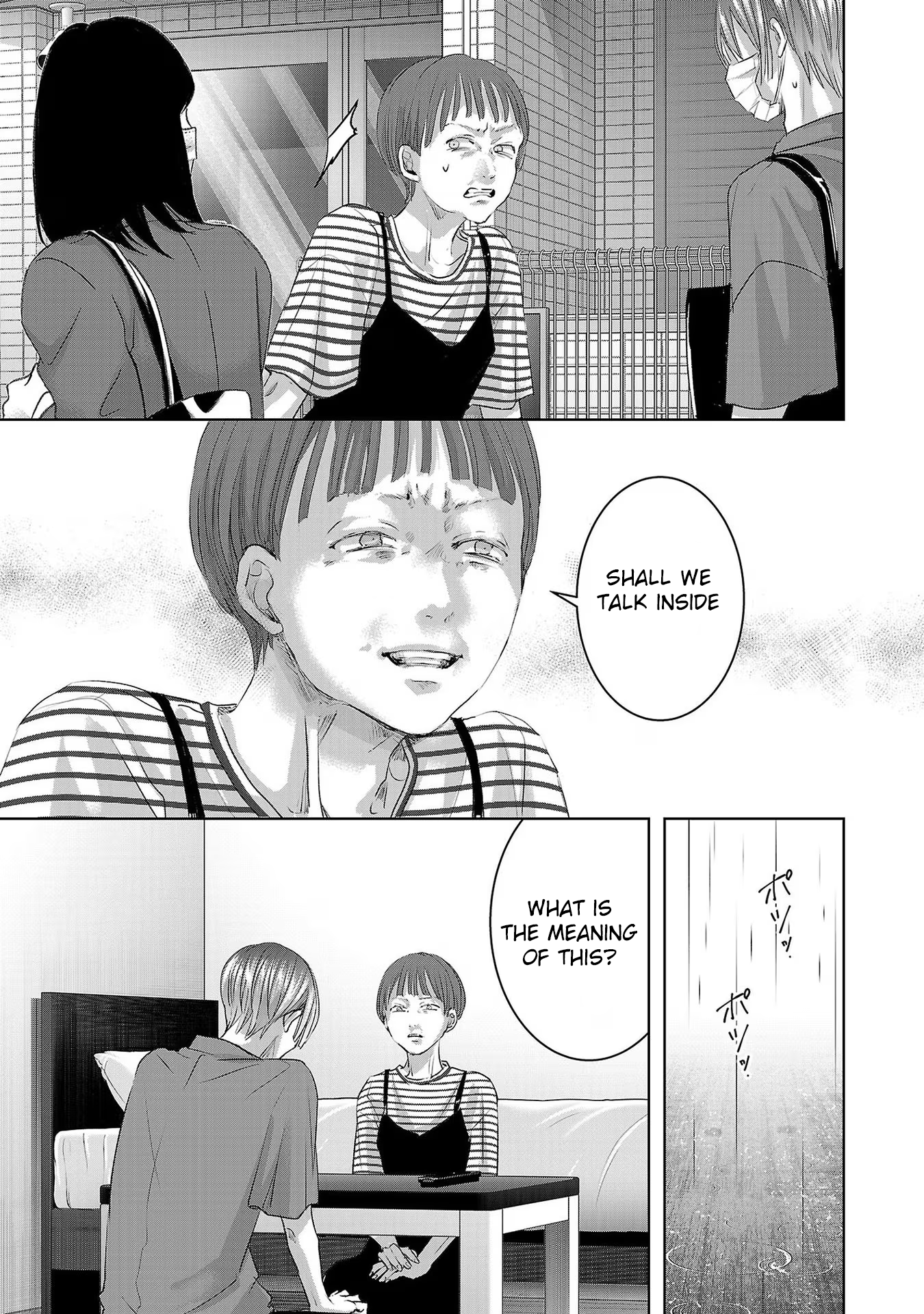Tomorrow, I Will Be Someone's Girlfriend - Chapter 204 - Page 3