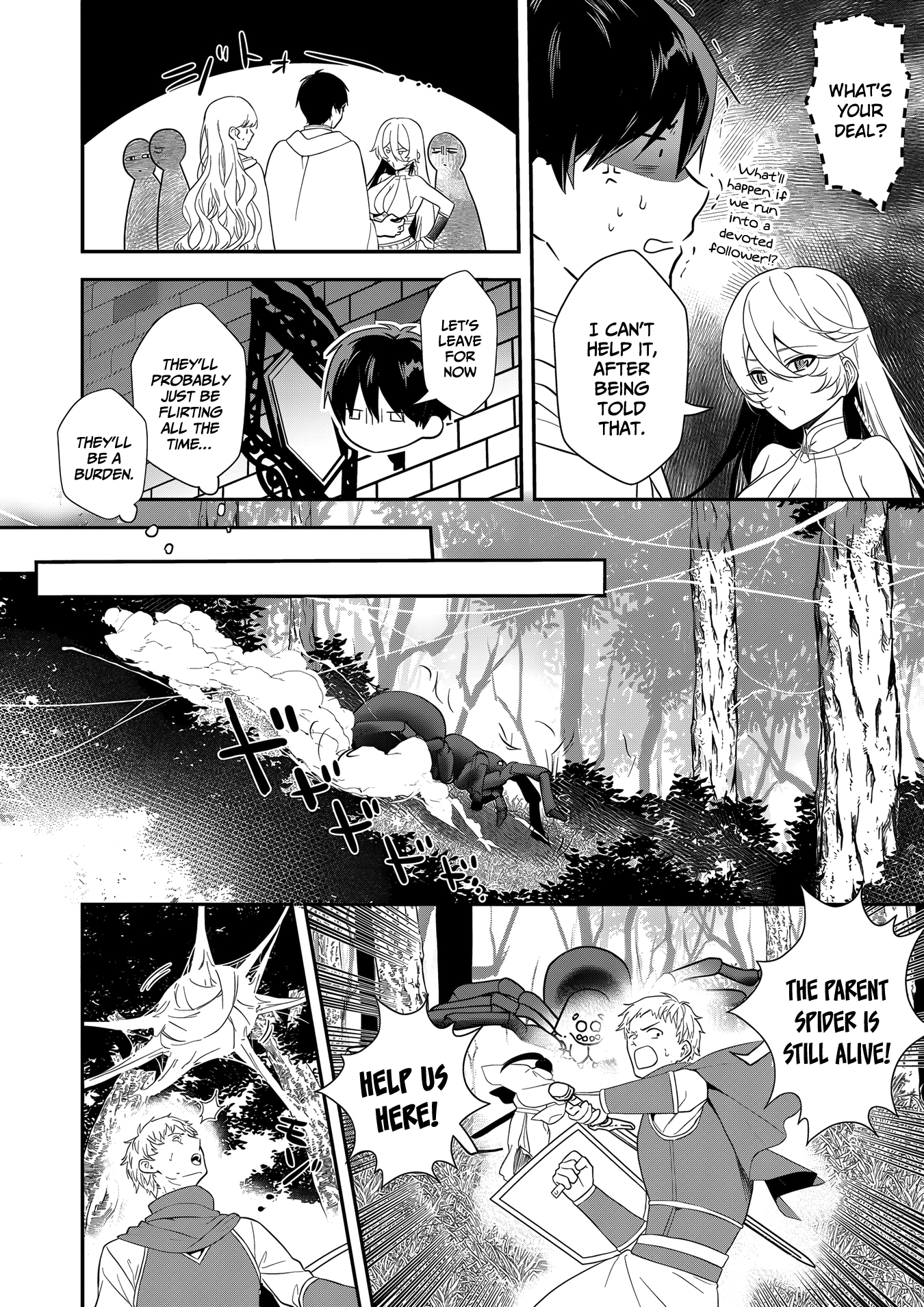 I May Be a Villainess, but Please Make Me Your Sex Slave! - Chapter 15 - Page 8
