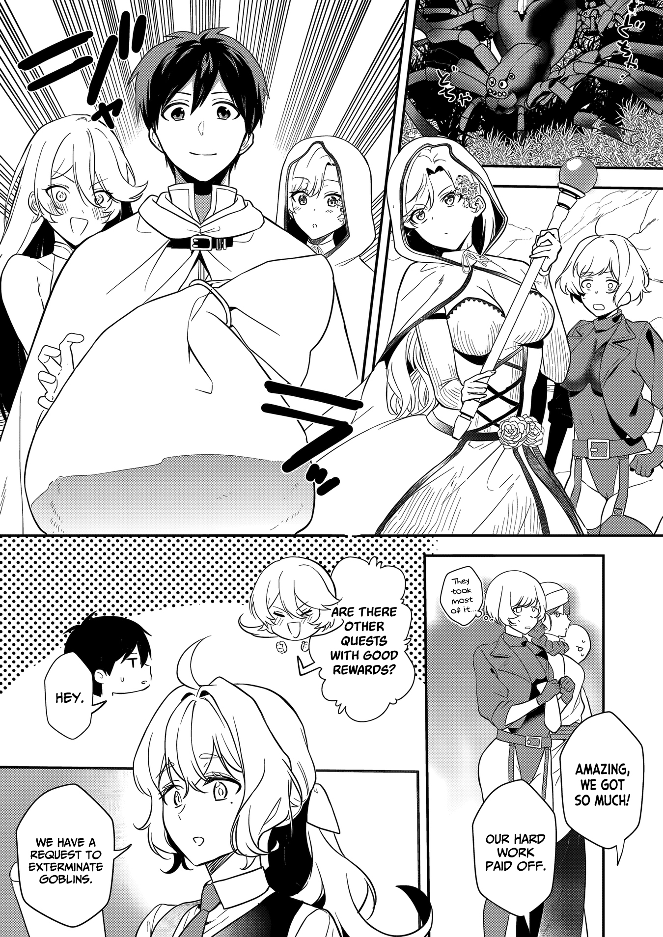 I May Be a Villainess, but Please Make Me Your Sex Slave! - Chapter 15 - Page 11