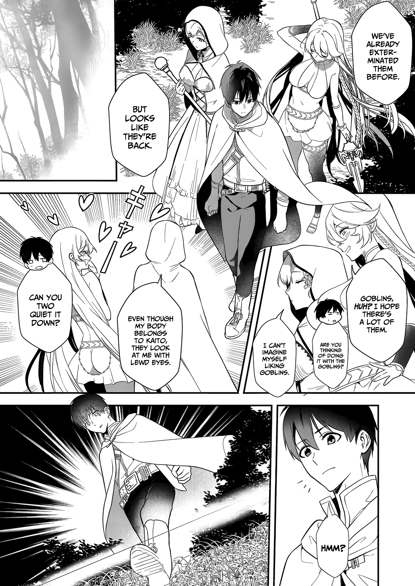 I May Be a Villainess, but Please Make Me Your Sex Slave! - Chapter 15 - Page 12