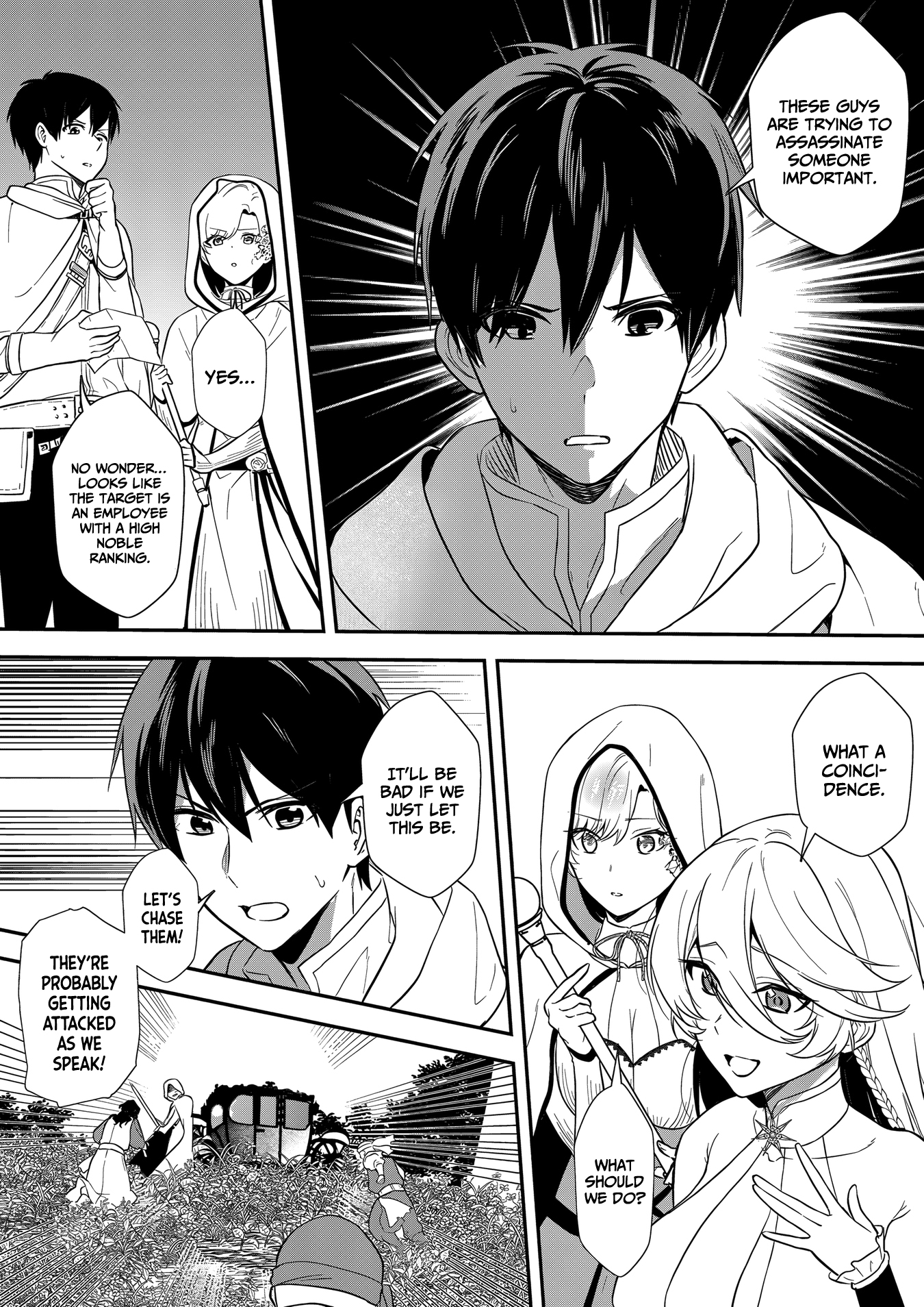 I May Be a Villainess, but Please Make Me Your Sex Slave! - Chapter 15 - Page 16