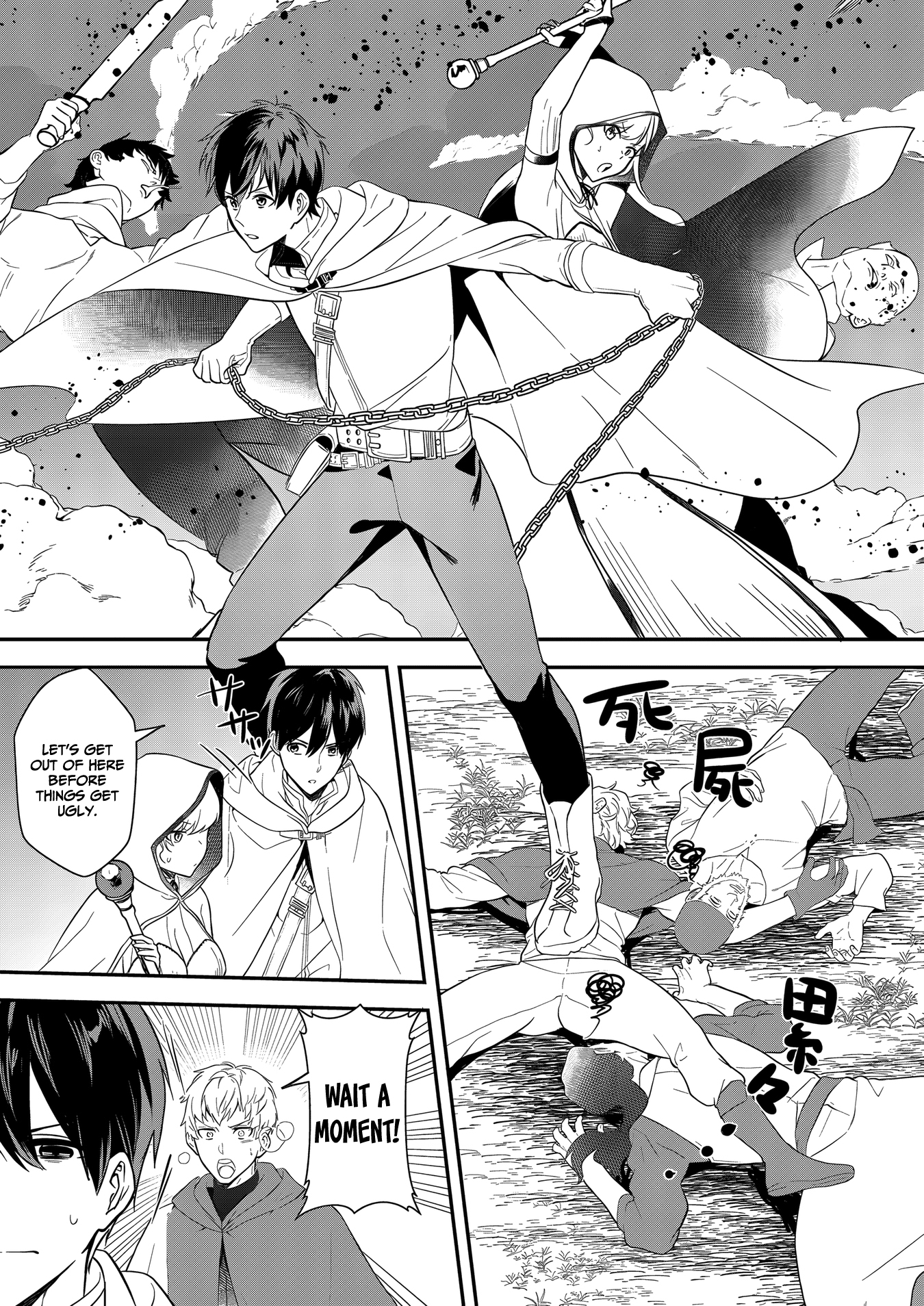 I May Be a Villainess, but Please Make Me Your Sex Slave! - Chapter 15 - Page 18