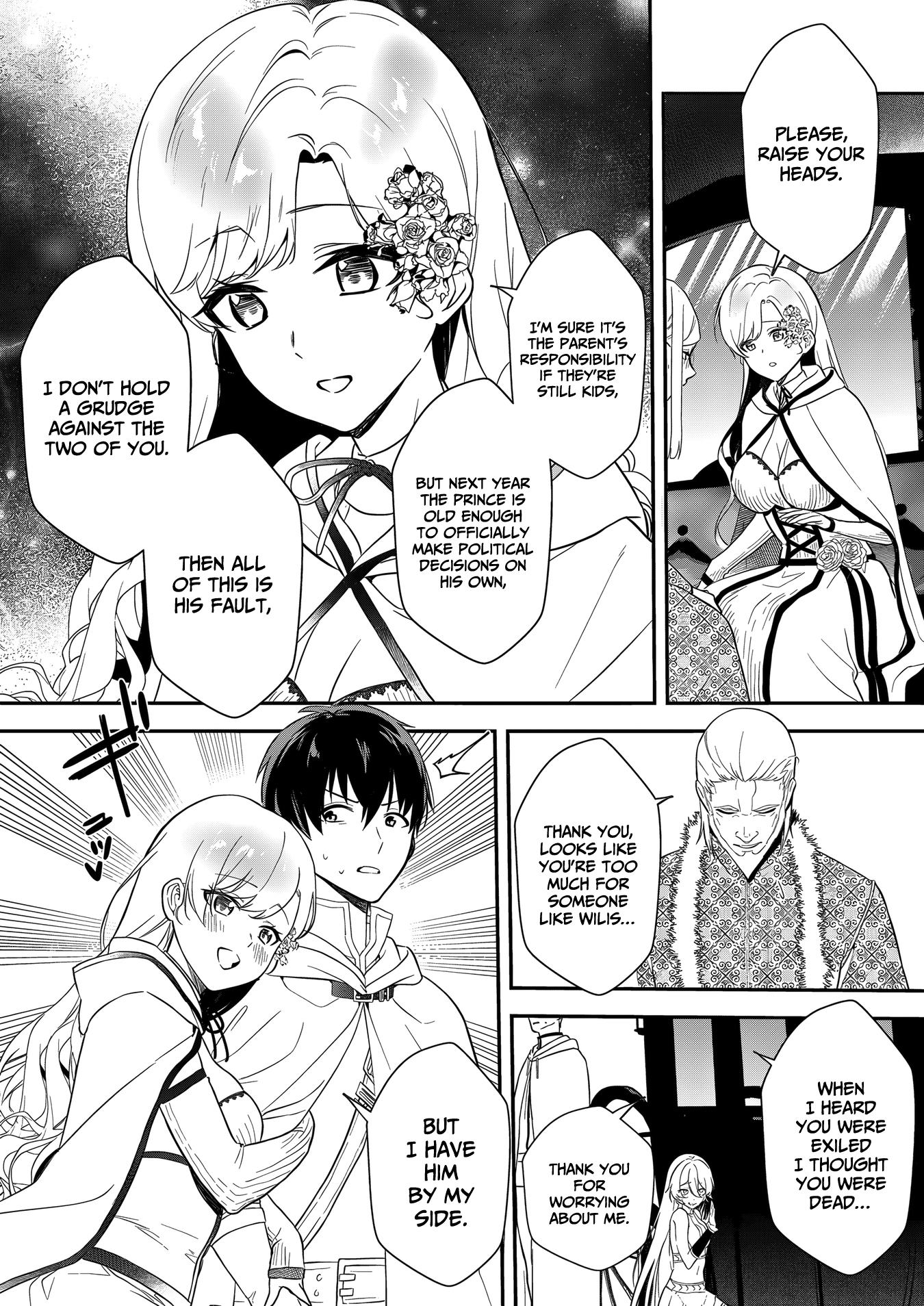 I May Be a Villainess, but Please Make Me Your Sex Slave! - Chapter 15 - Page 23