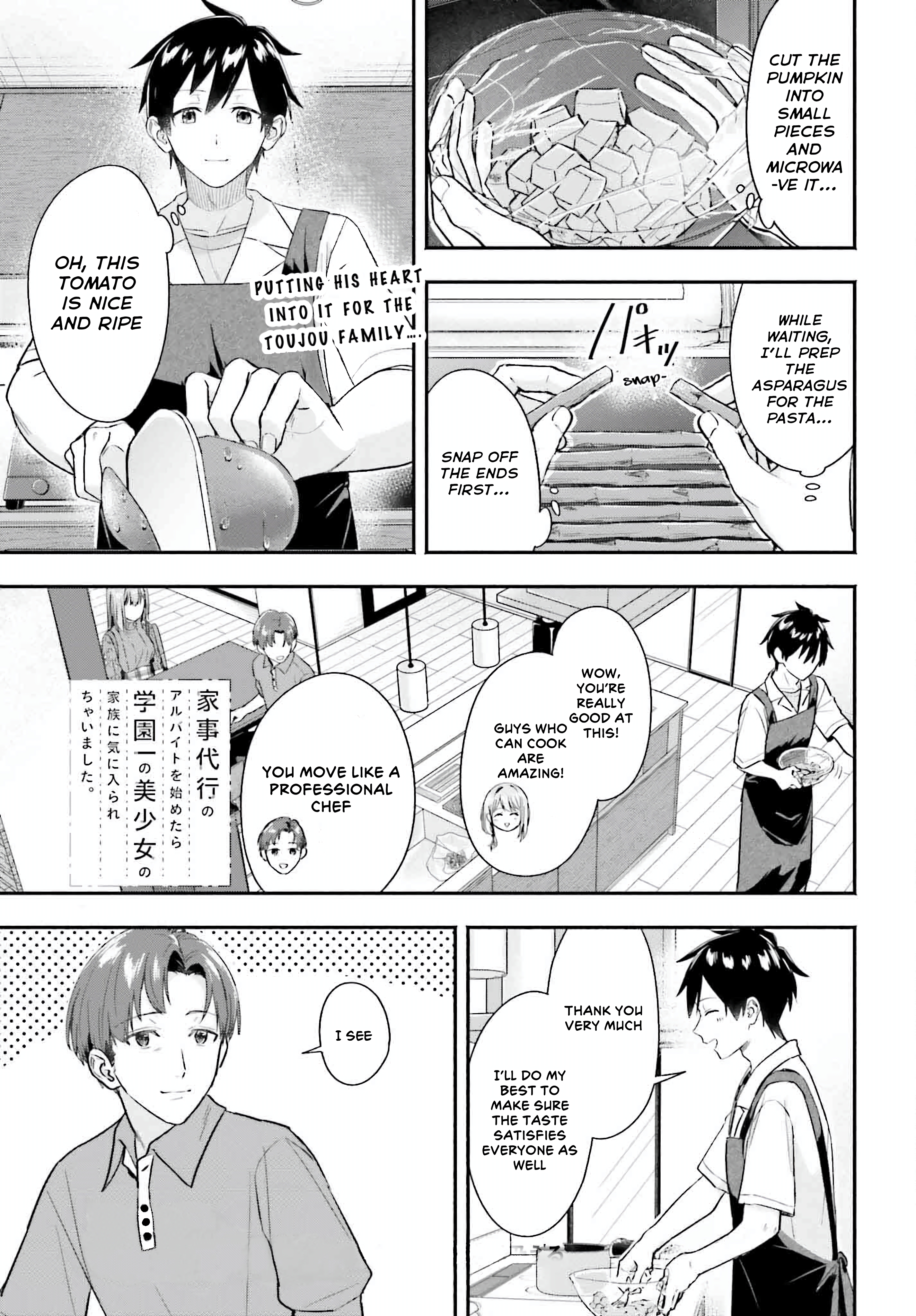 I Started Working a Housekeeping Job and Ended up Being Liked by the Family of the Most Beautiful Girl in School. - Chapter 5.2 - Page 1