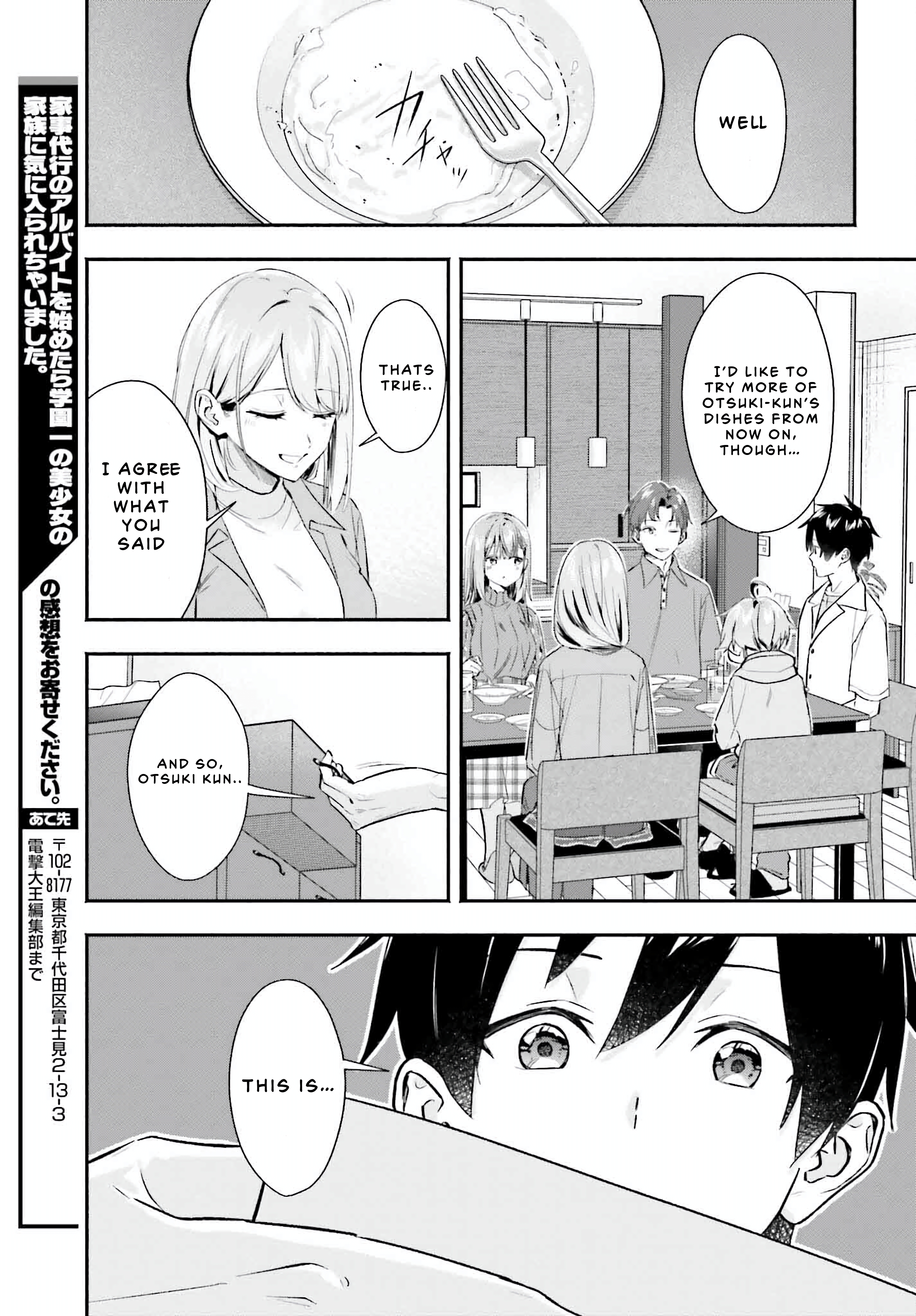 I Started Working a Housekeeping Job and Ended up Being Liked by the Family of the Most Beautiful Girl in School. - Chapter 5.2 - Page 13
