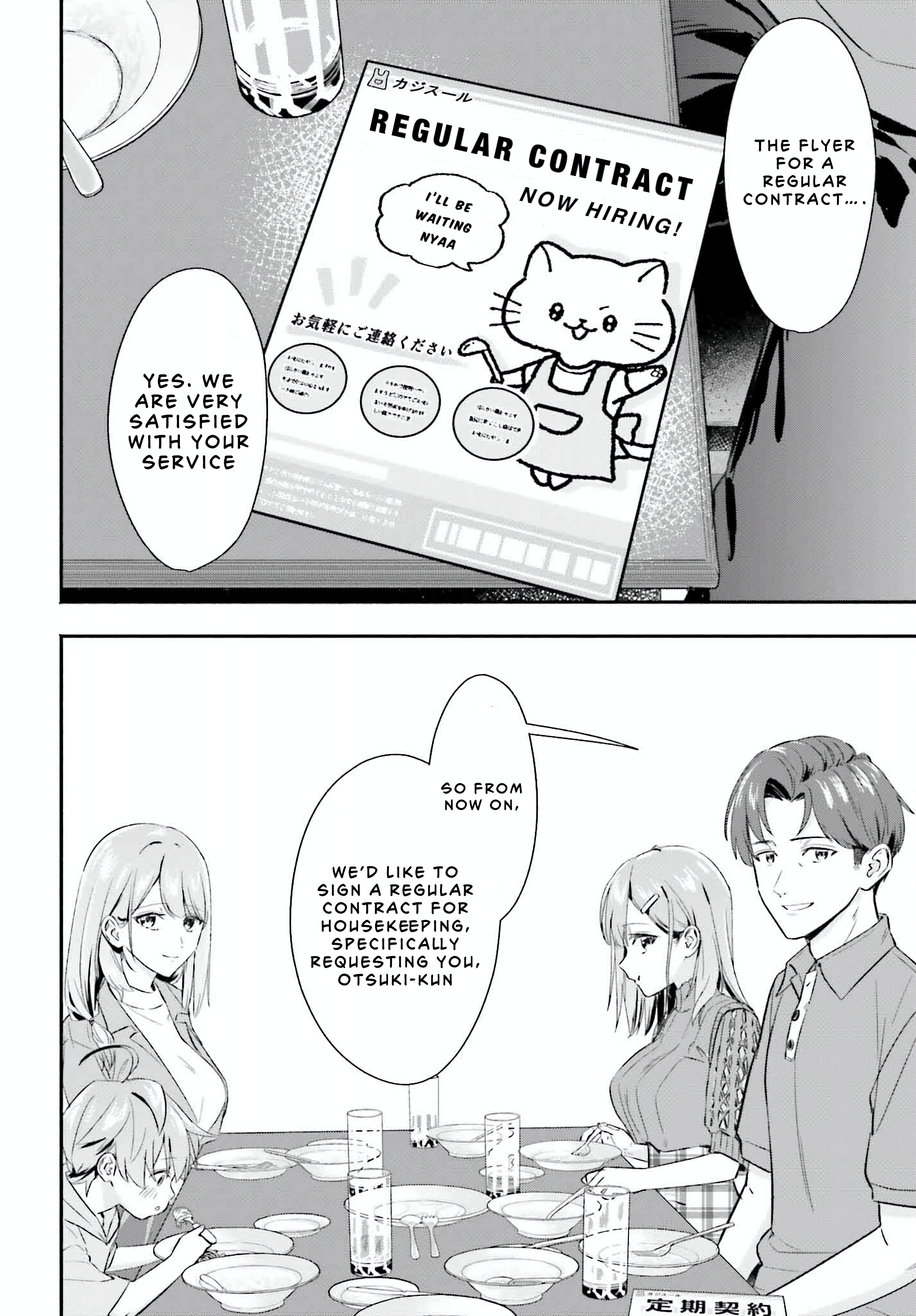 I Started Working a Housekeeping Job and Ended up Being Liked by the Family of the Most Beautiful Girl in School. - Chapter 5.2 - Page 14