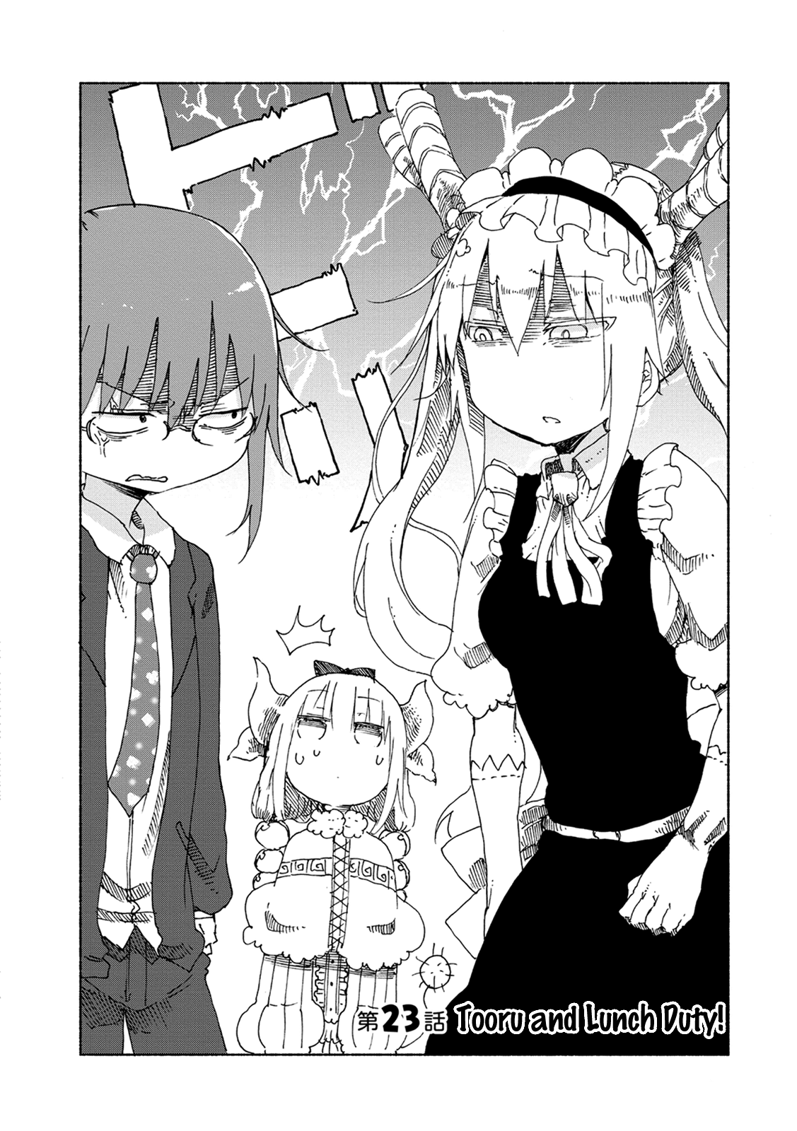 Miss Kobayashi's Dragon Maid - Chapter 23 - Page 3