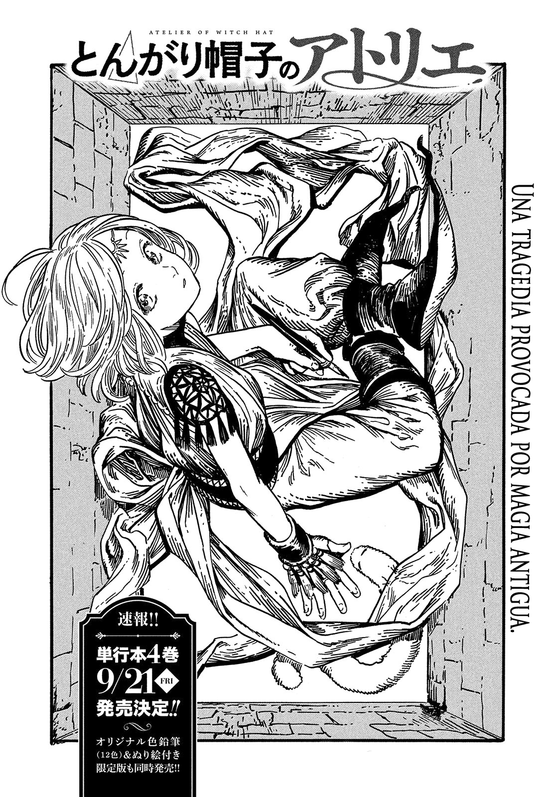 Witch Hat Atelier - Chapter 23 - Page 1