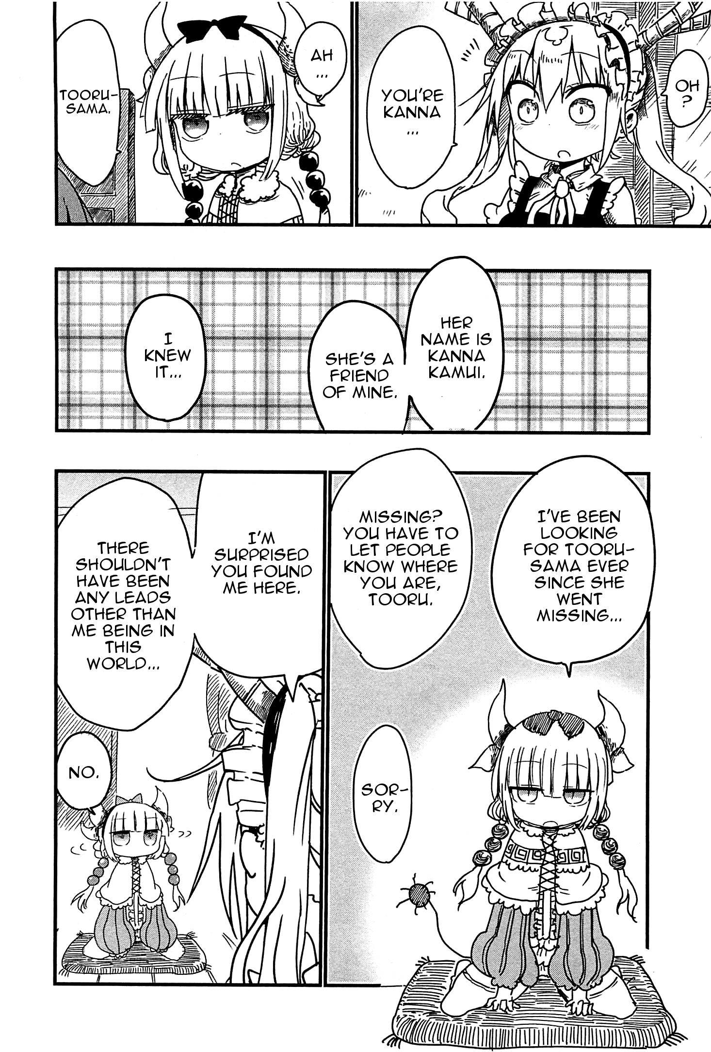 Miss Kobayashi's Dragon Maid - Chapter 6 - Page 6