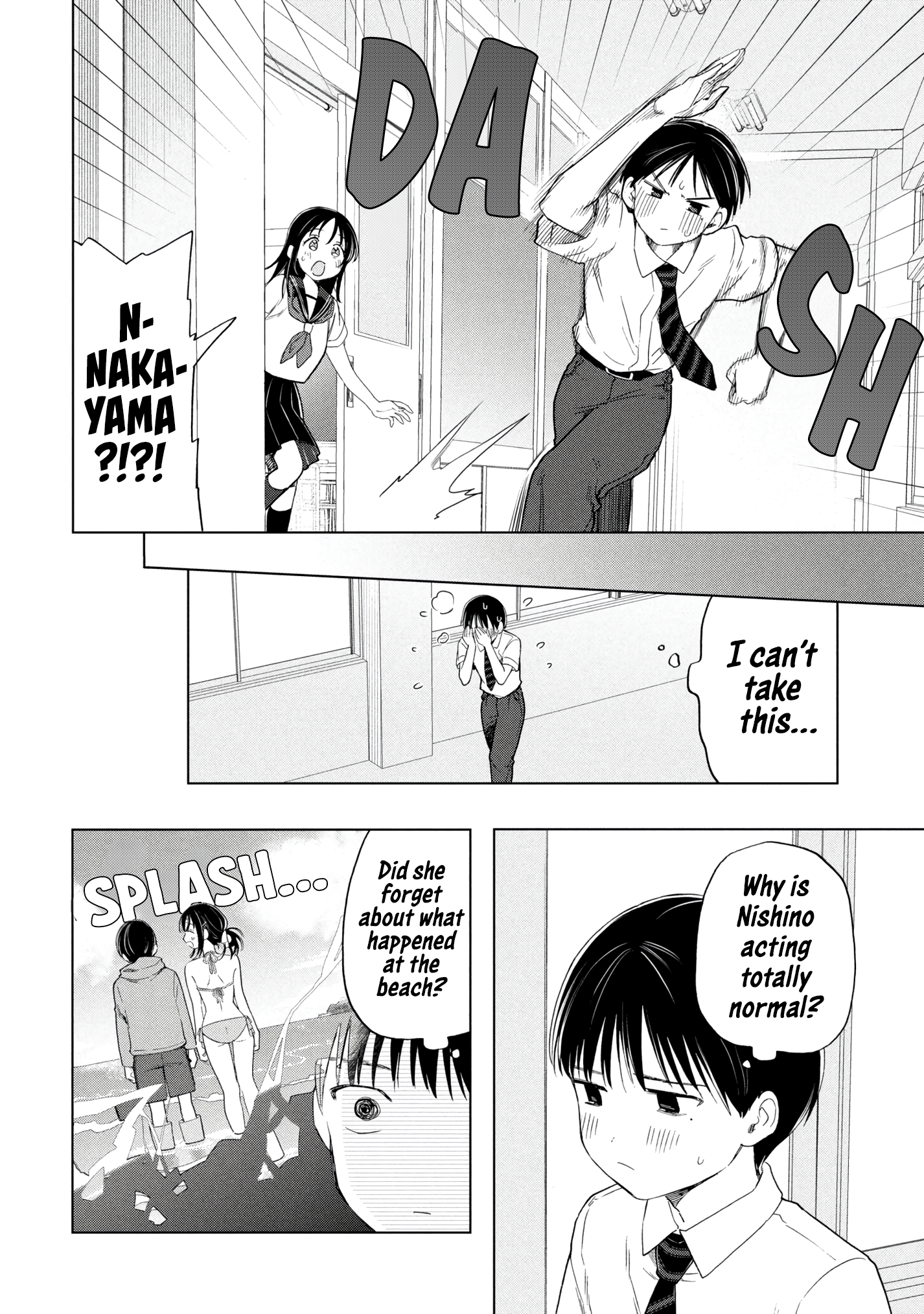 What Was I Meant to Call This Mess That Wouldn't Go Away? - Chapter 15 - Page 12