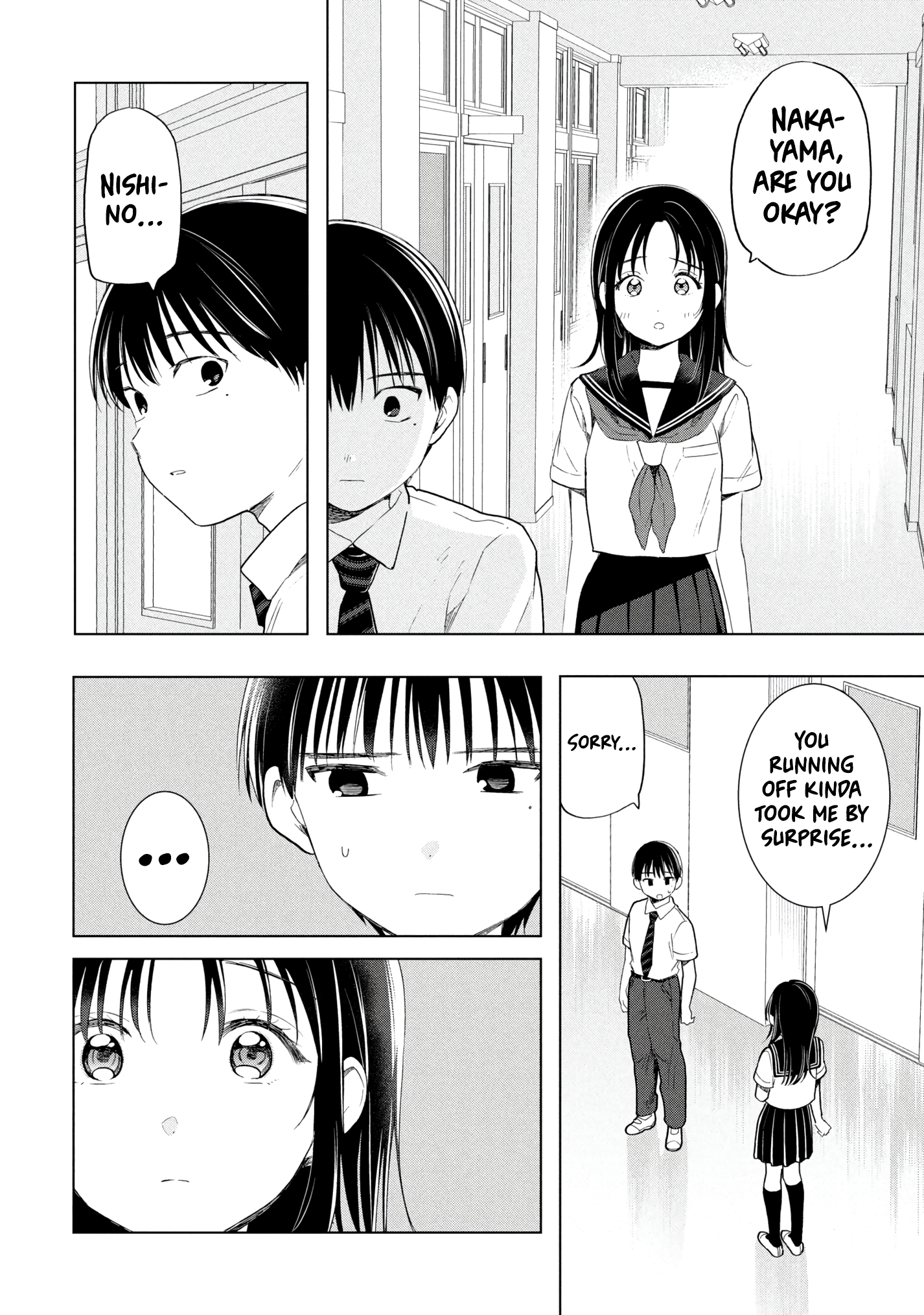 What Was I Meant to Call This Mess That Wouldn't Go Away? - Chapter 15 - Page 16